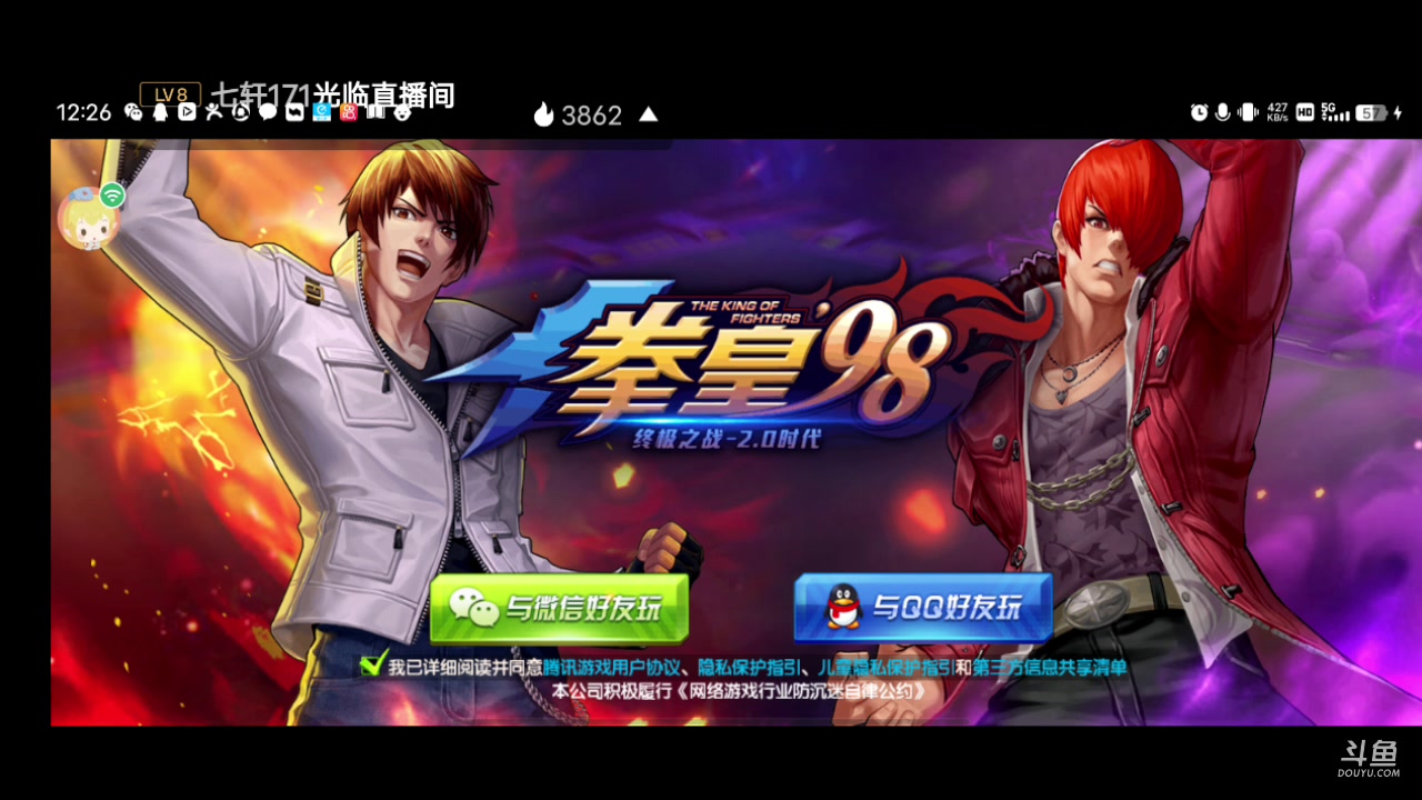 【2023-5-4 12点场】拳皇98繁:吹牛皮的排好队伍