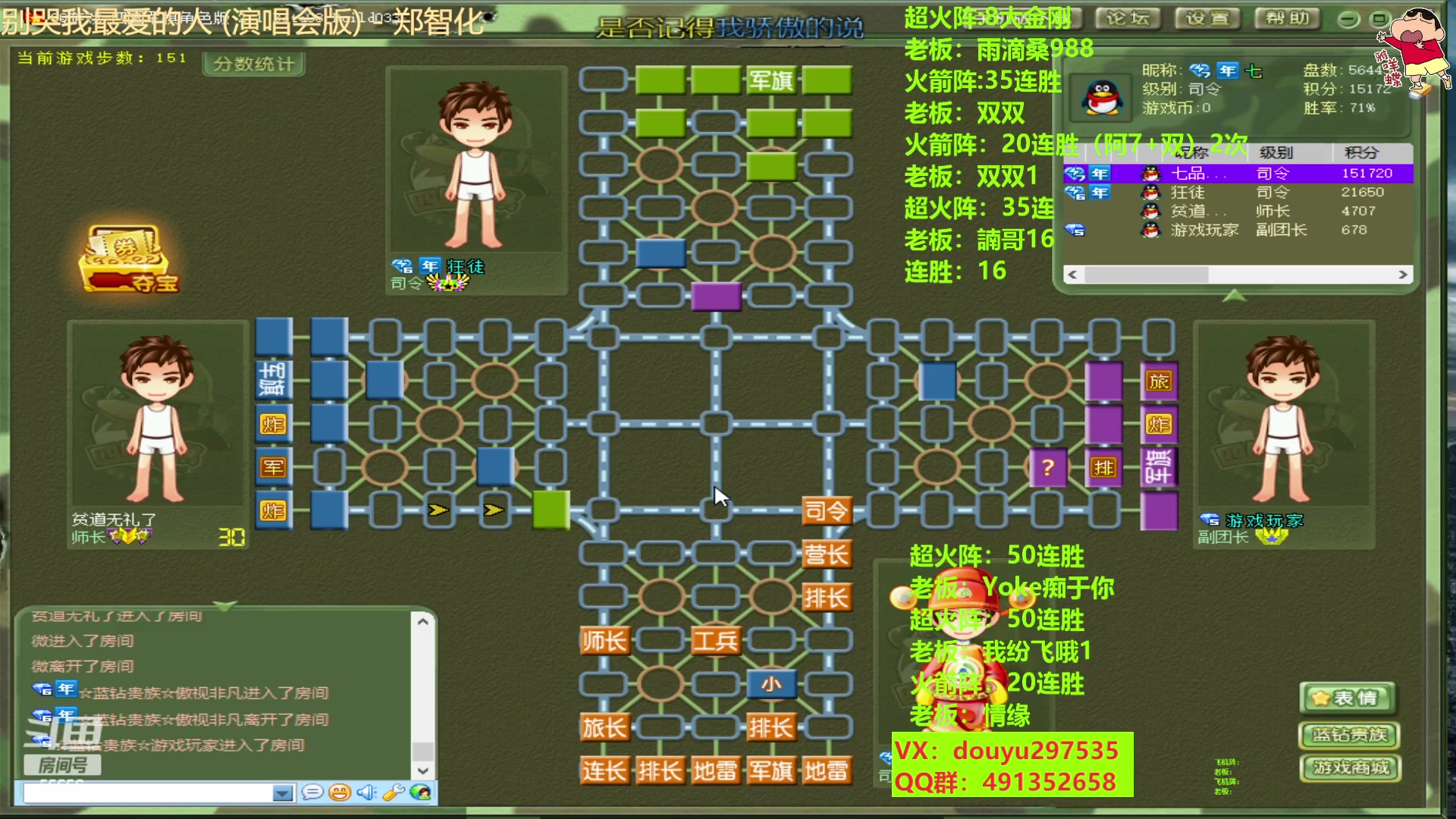 【2023-05-04 23点场】恶蚊子：大家好！！！ 55556