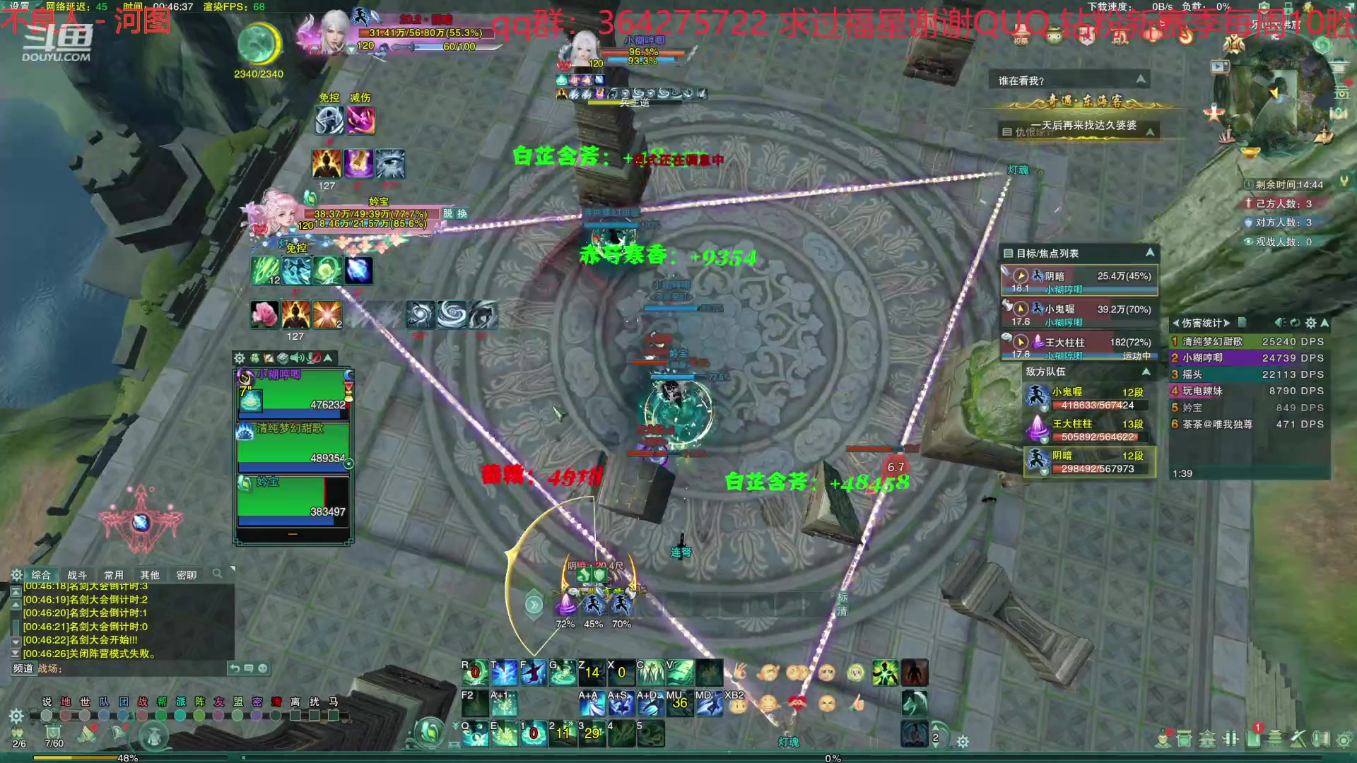 【2023-05-03 00点场】想喝乐乐茶：【云染叶】五一快乐~策冰花！