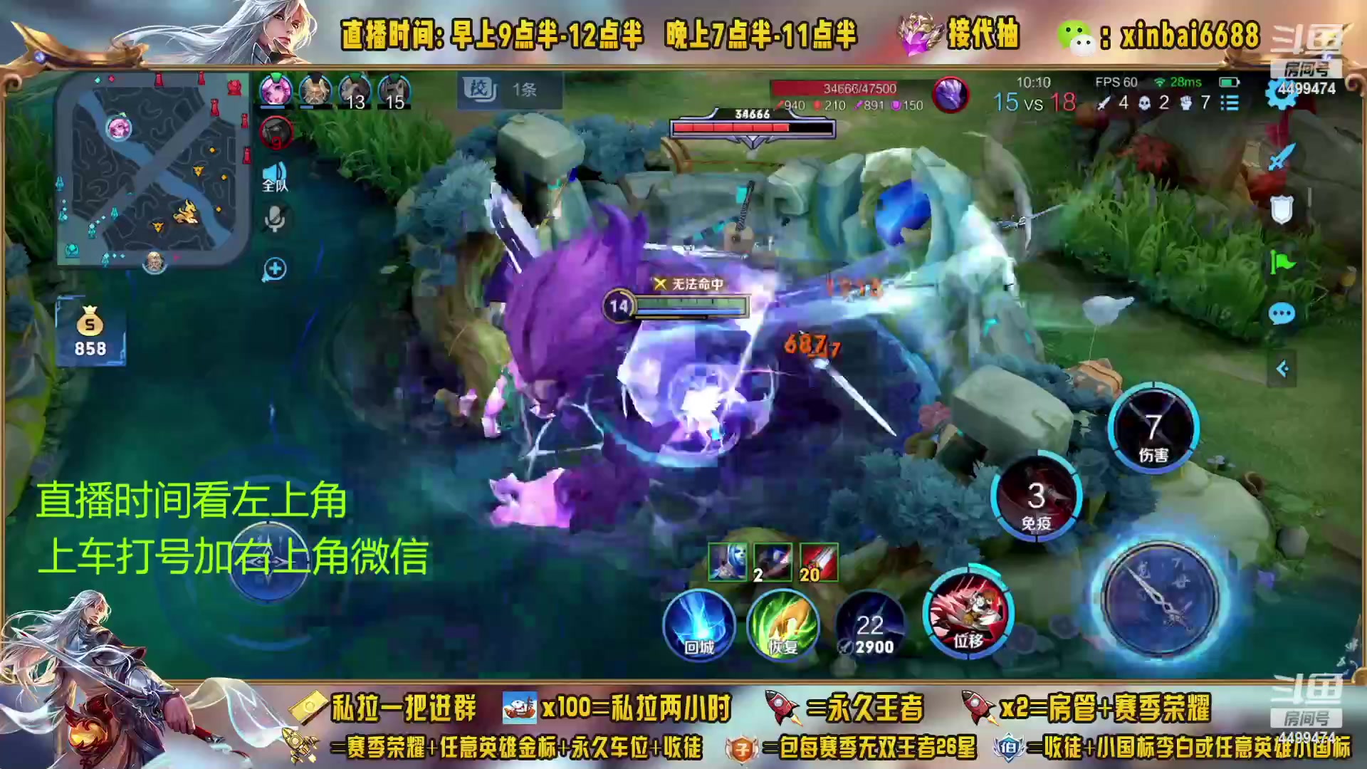 【2023-05-05 11点场】信白丶李白导师：国服李白带粉 有车位