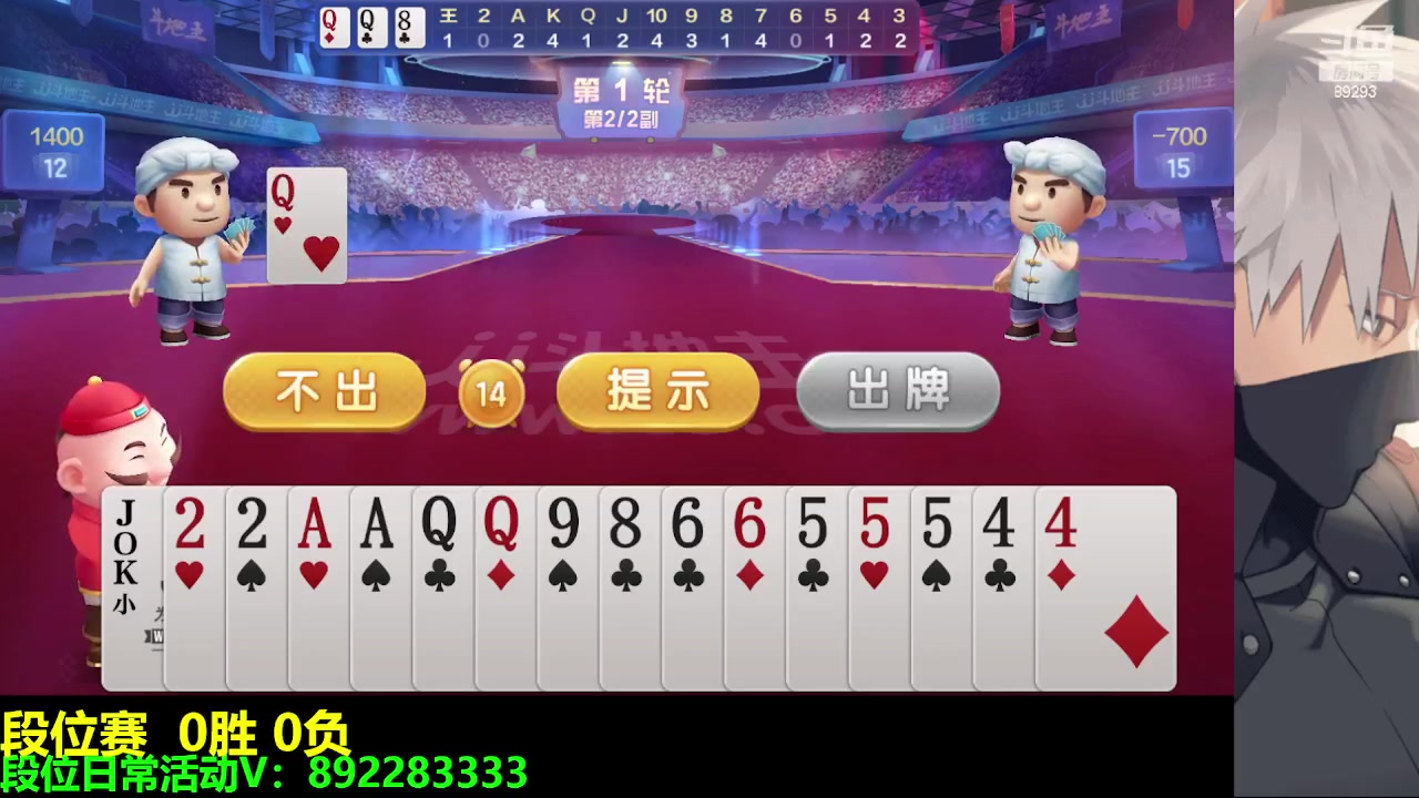 【2023-05-04 23点场】9293丶欧皇鸦：乌鸦：我来了！