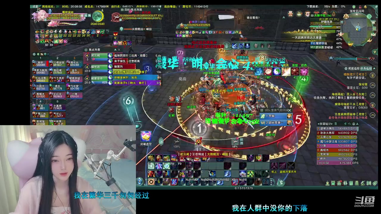 【2023-05-05 19点场】喵星人薄荷：黑牢老五开荒冰心视角