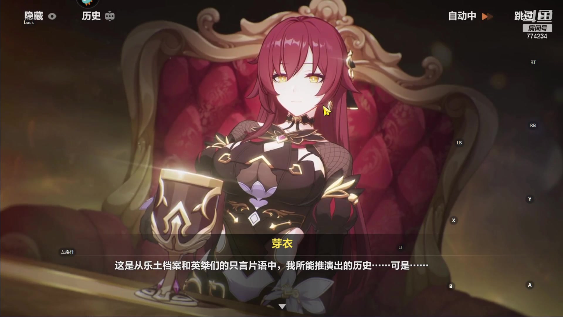 【2023-05-05 13点场】谎言言0V0：细节决定成败.......来玩