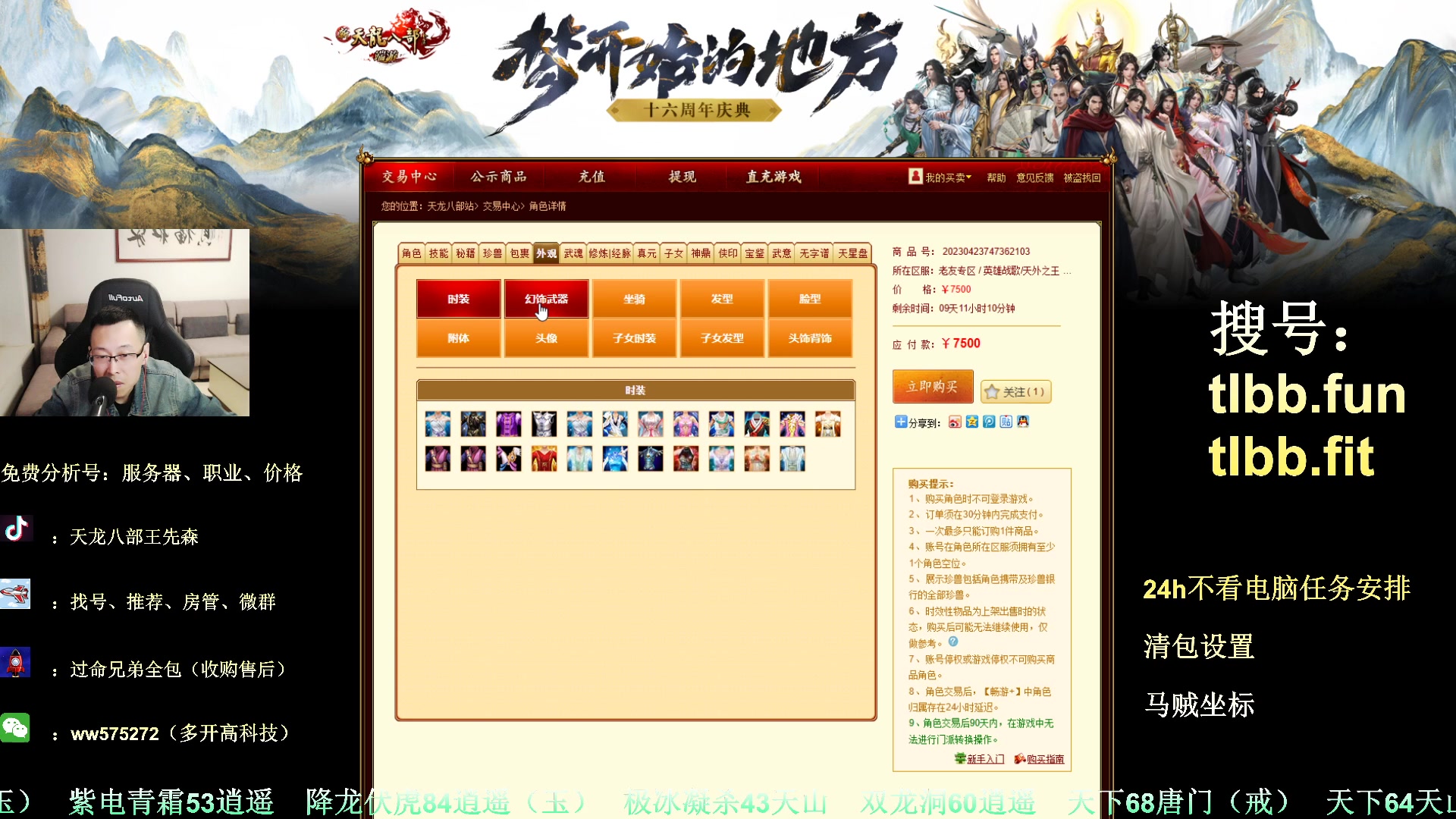 【2023-5-4 20点场】2K老王:五一节快乐  NBA2k23  湖勇大战