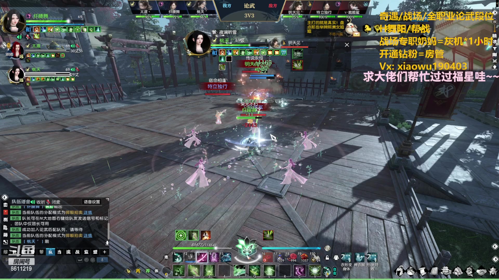 【2023-05-05 17点场】纤腰细舞：暖声萌妹-讲不出再见