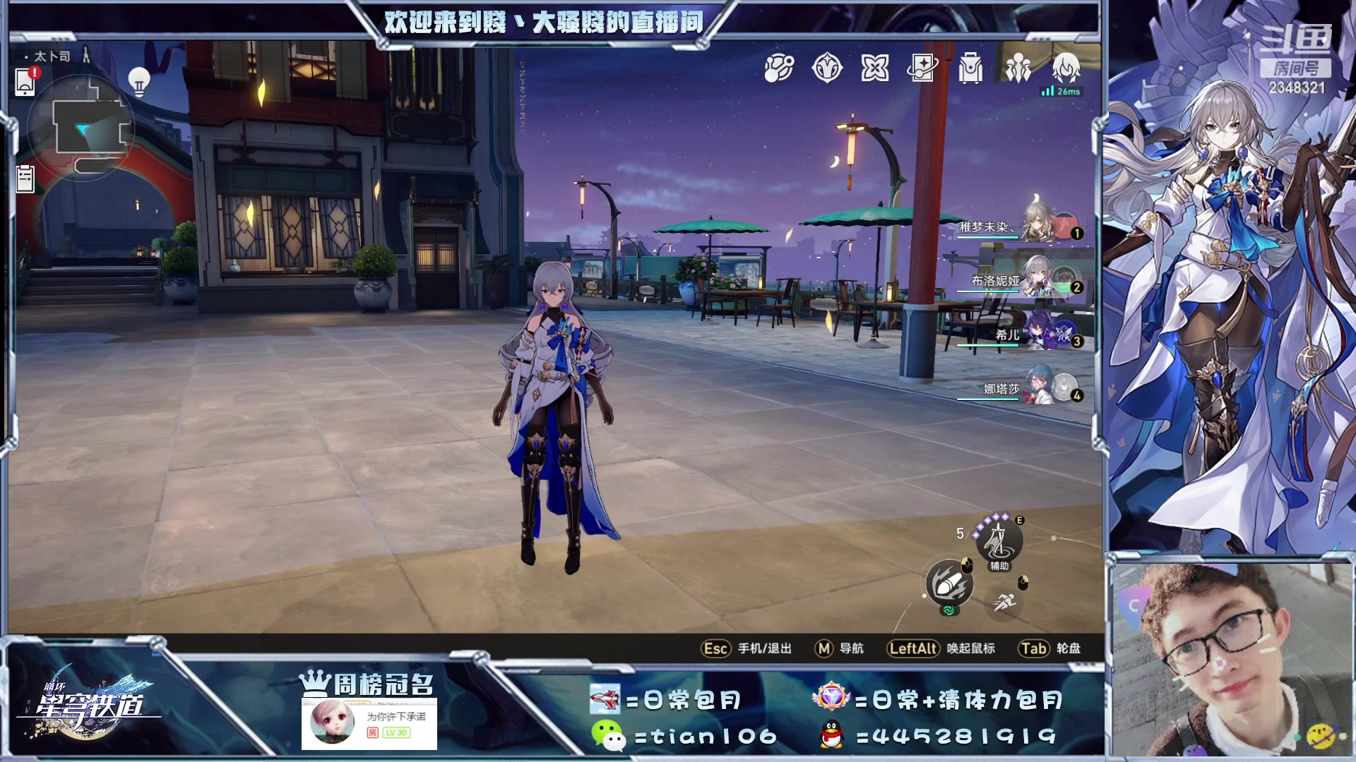 【2023-05-04 20点场】賤丶大骚賤：看号宇宙忘却解谜宝箱