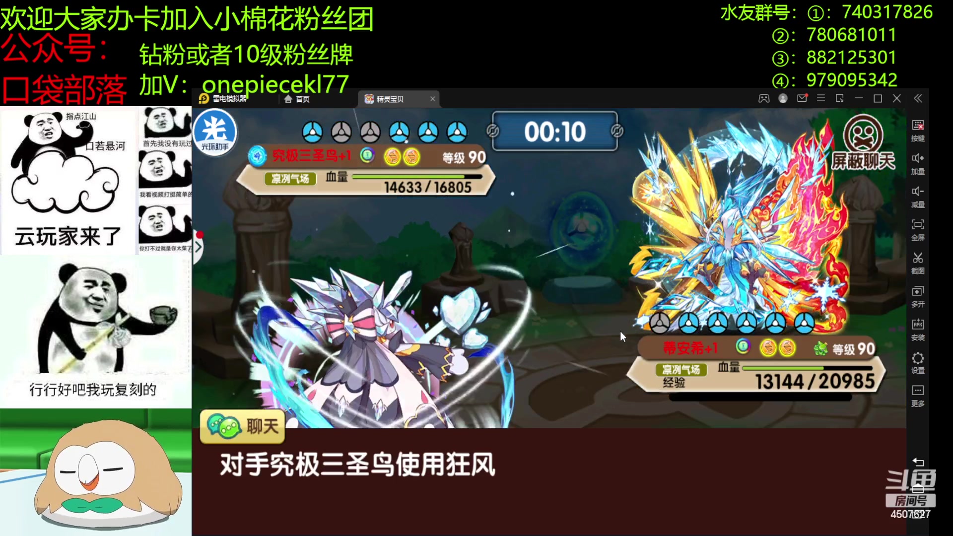 【2023-05-04 21点场】失眠君灬灬：失眠君：来自假期的酬勤！