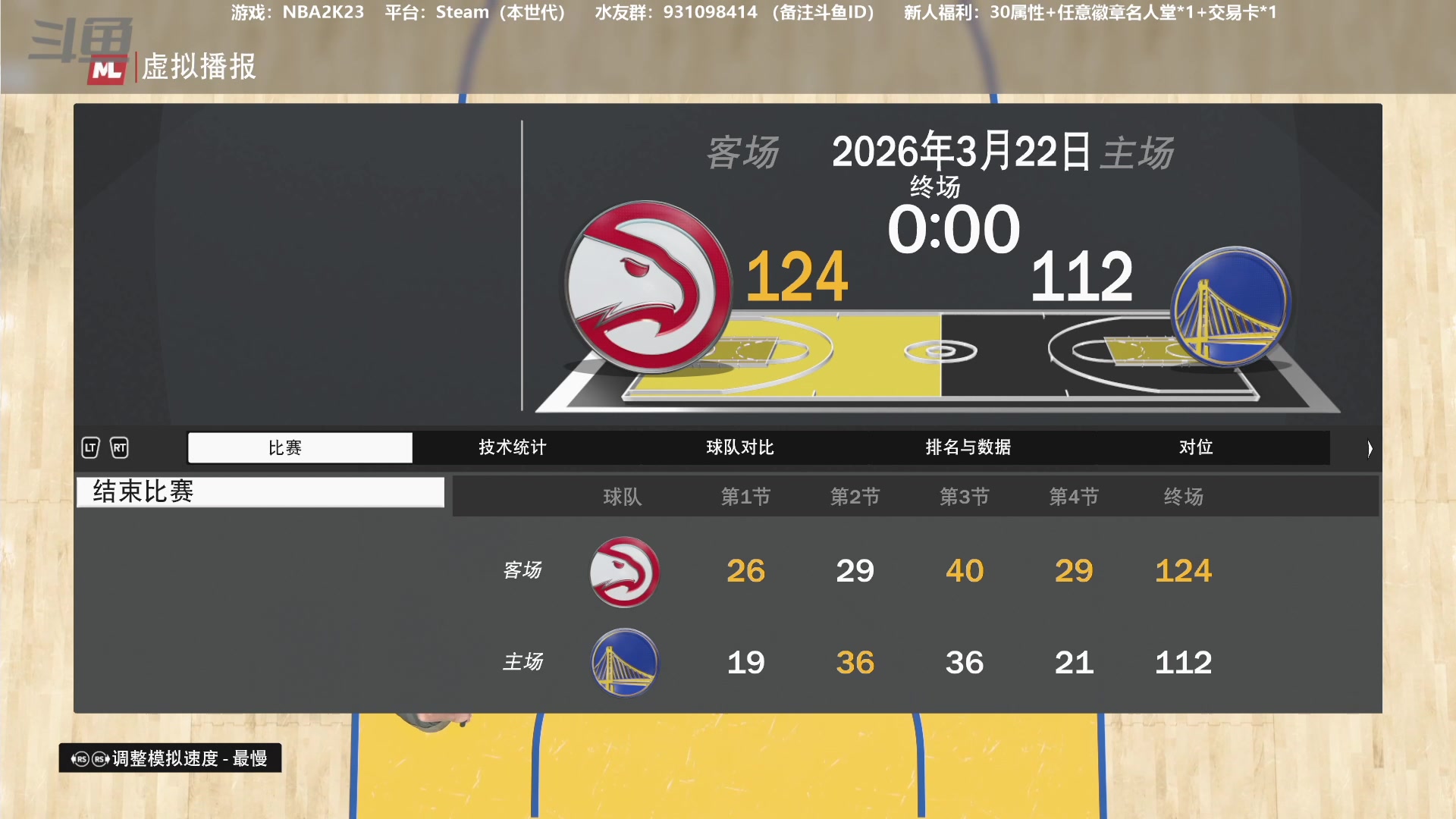 【2023-05-04 22点场】延边平头哥：【平头哥】新档招募，欢迎加入