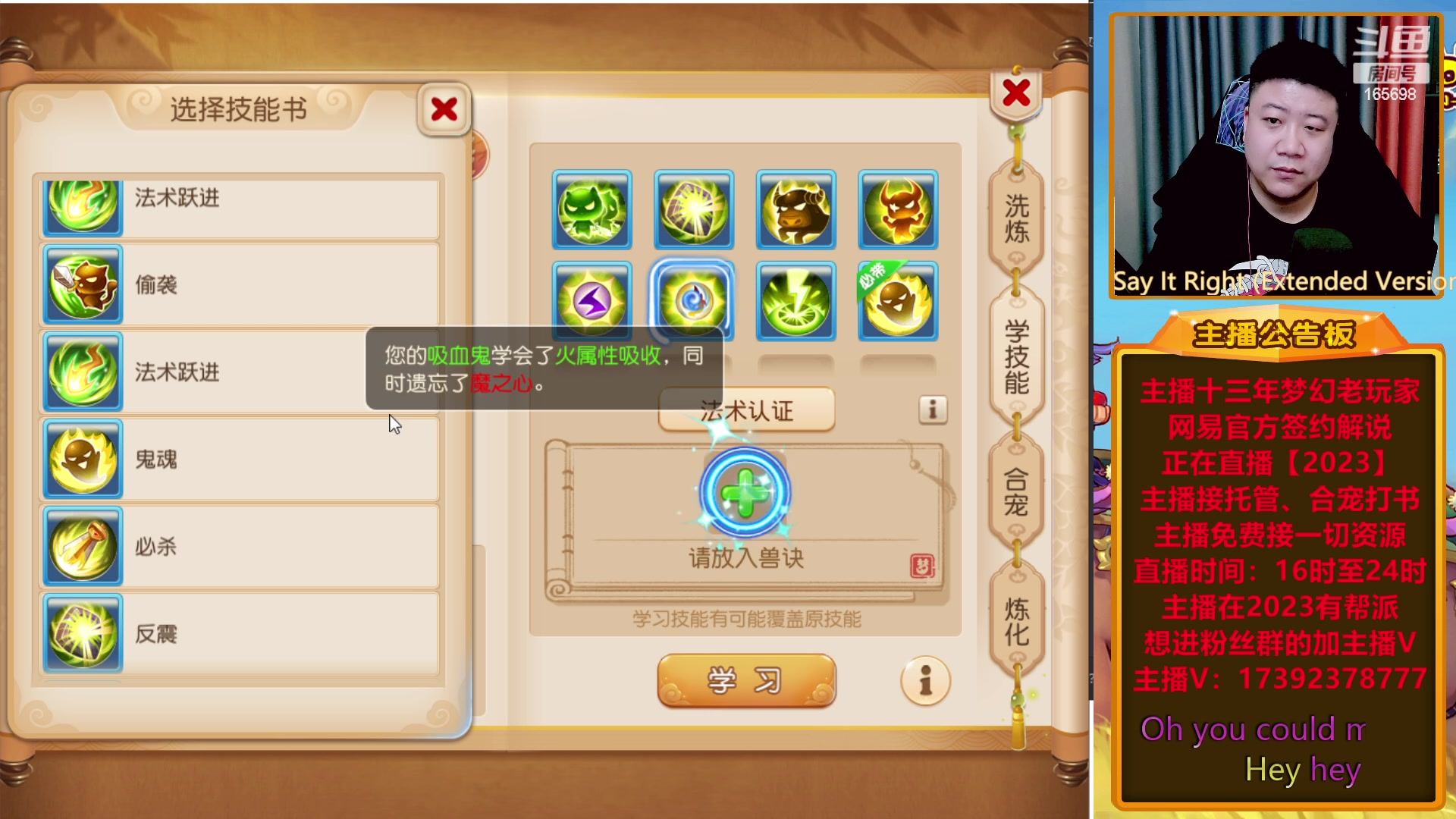 【2023-05-05 17点场】Emm花火：【2023】好戏开始了！