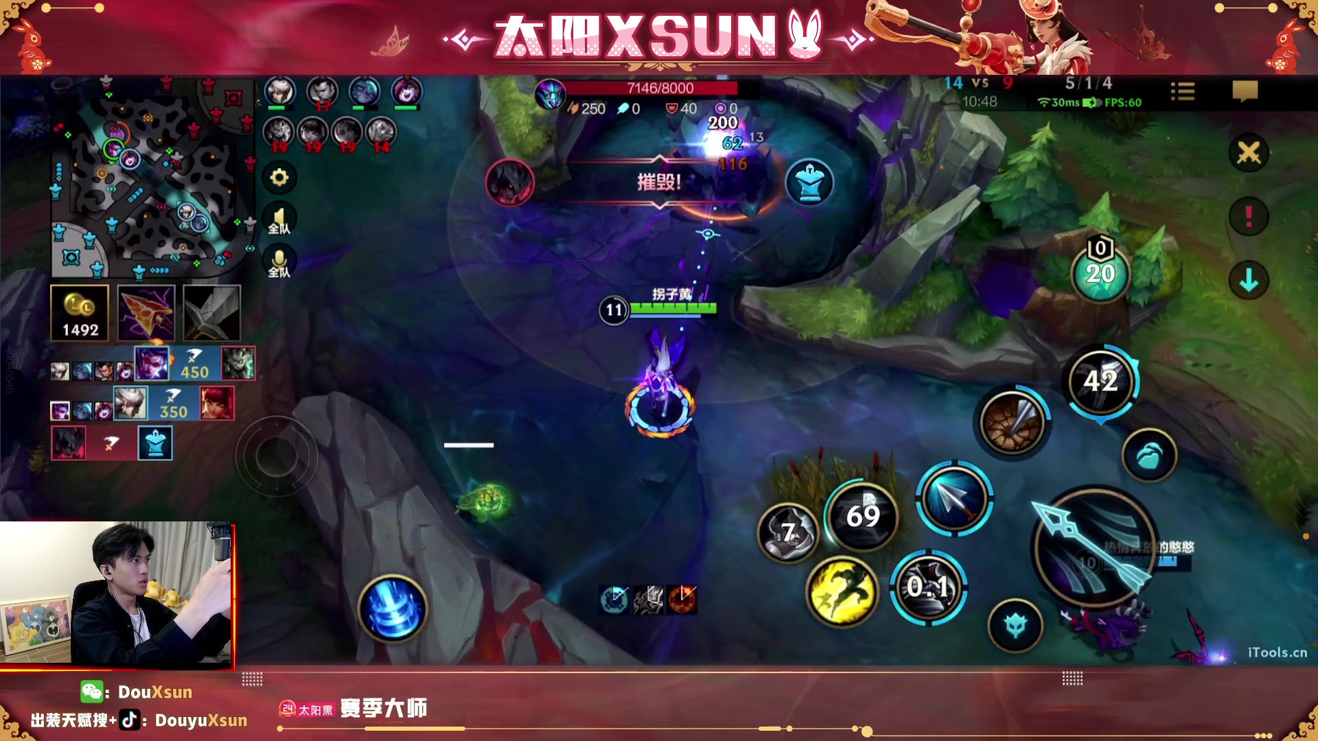 【2023-05-05 16点场】太阳Xsun：☀全能ad带粉钻石大师有位~