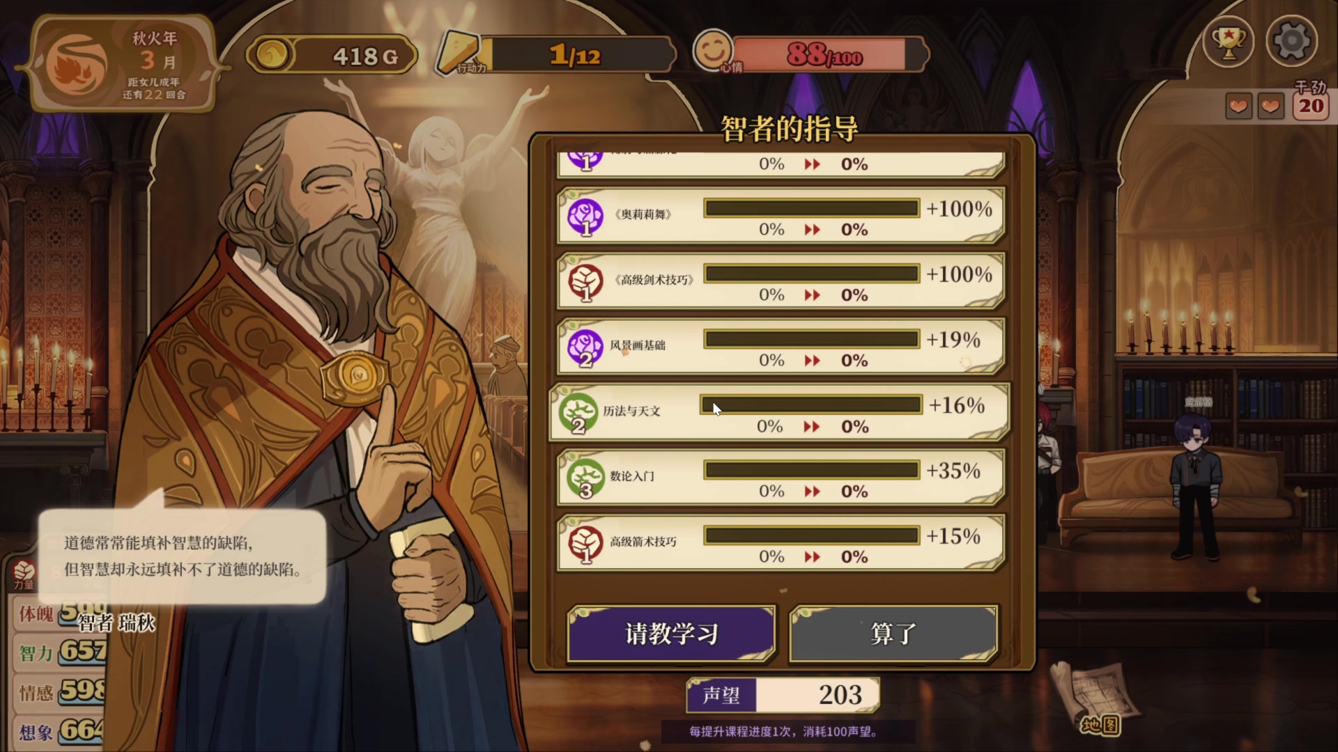 【2023-05-05 01点场】骚易丶：一元粉丝牌玩玩小游戏