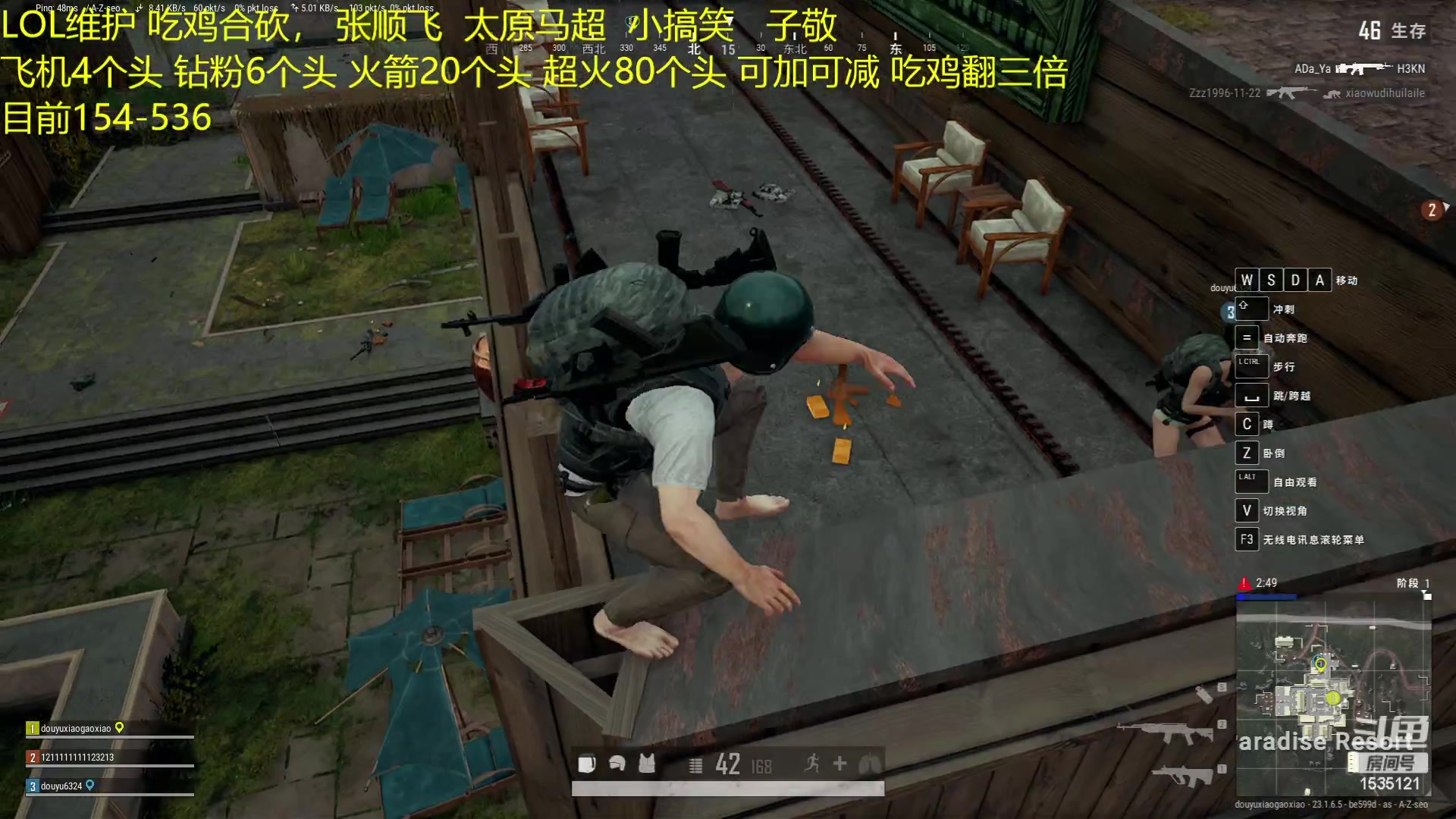 【2023-05-05 08点场】LMQ丶小搞笑：LOL维护，吃鸡开砍~