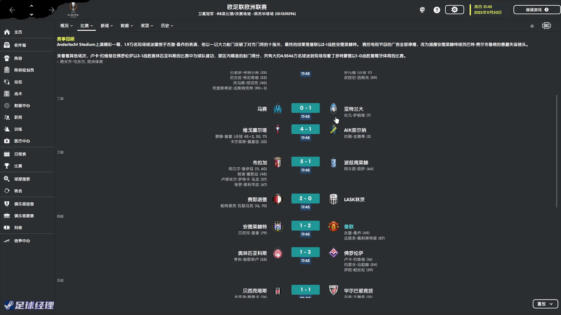 【2023-05-04 21点场】陶可可coco：魔女可#你小子也太奶了吧