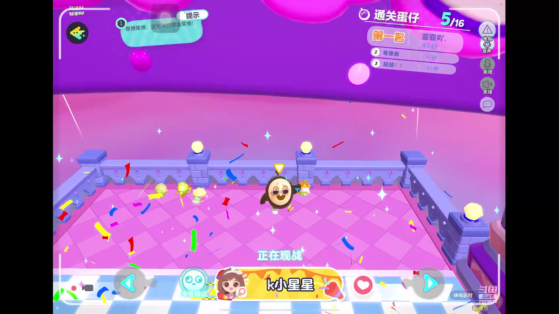 【2023-5-5 10点场】奇缘酱Qiyuan:【直播】奇缘带你上凤凰～