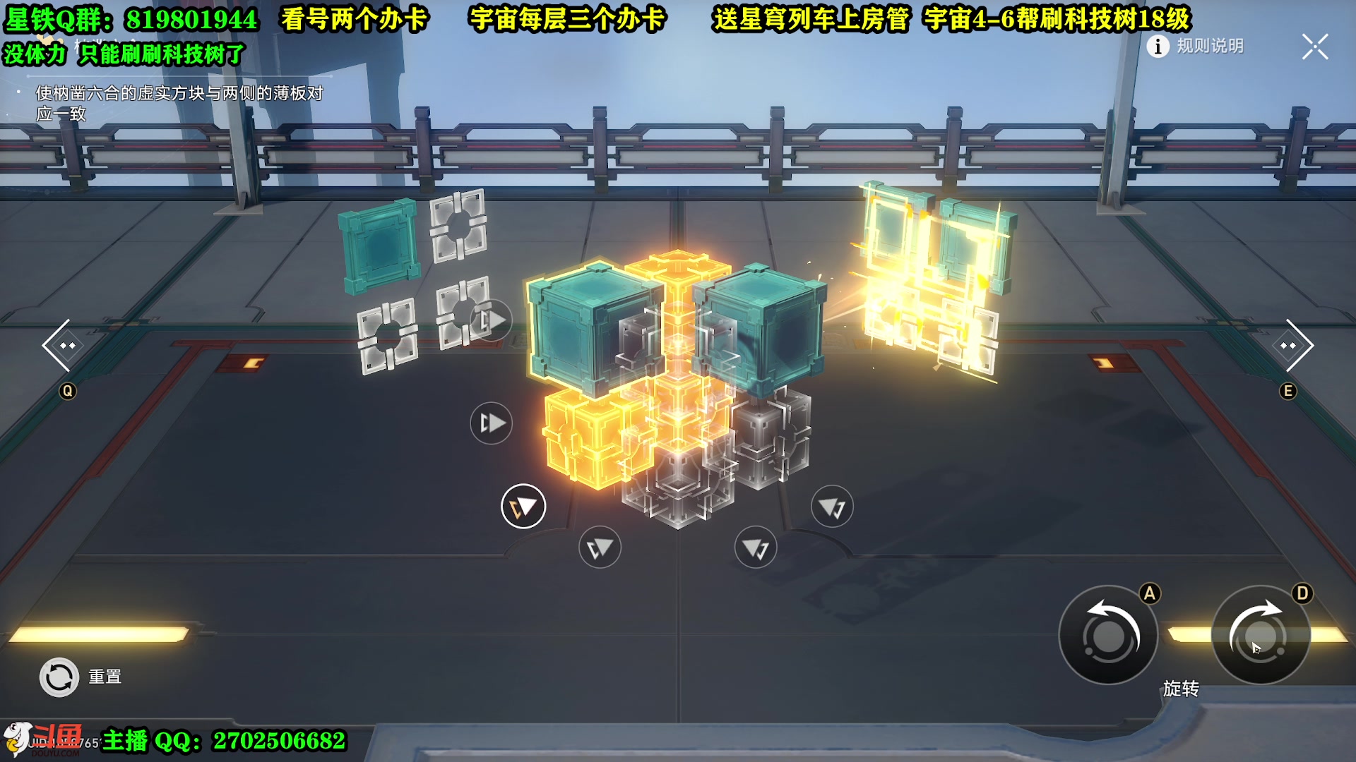 【2023-05-04 21点场】CSTG钢镚：宇宙  看号  配队