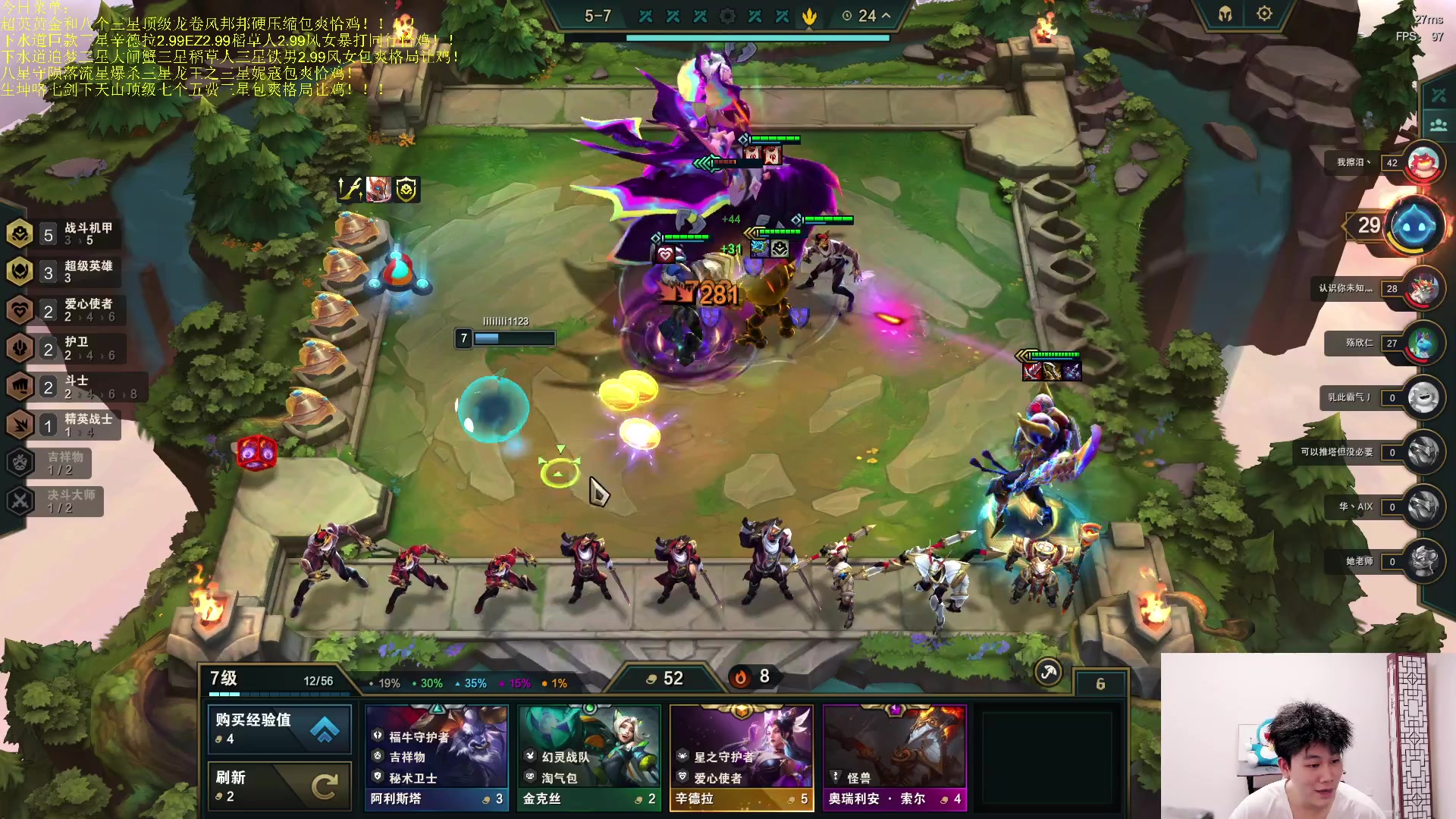 【2023-05-05 00点场】是小柒鸭XQ：新版本美测服抢先体验中！