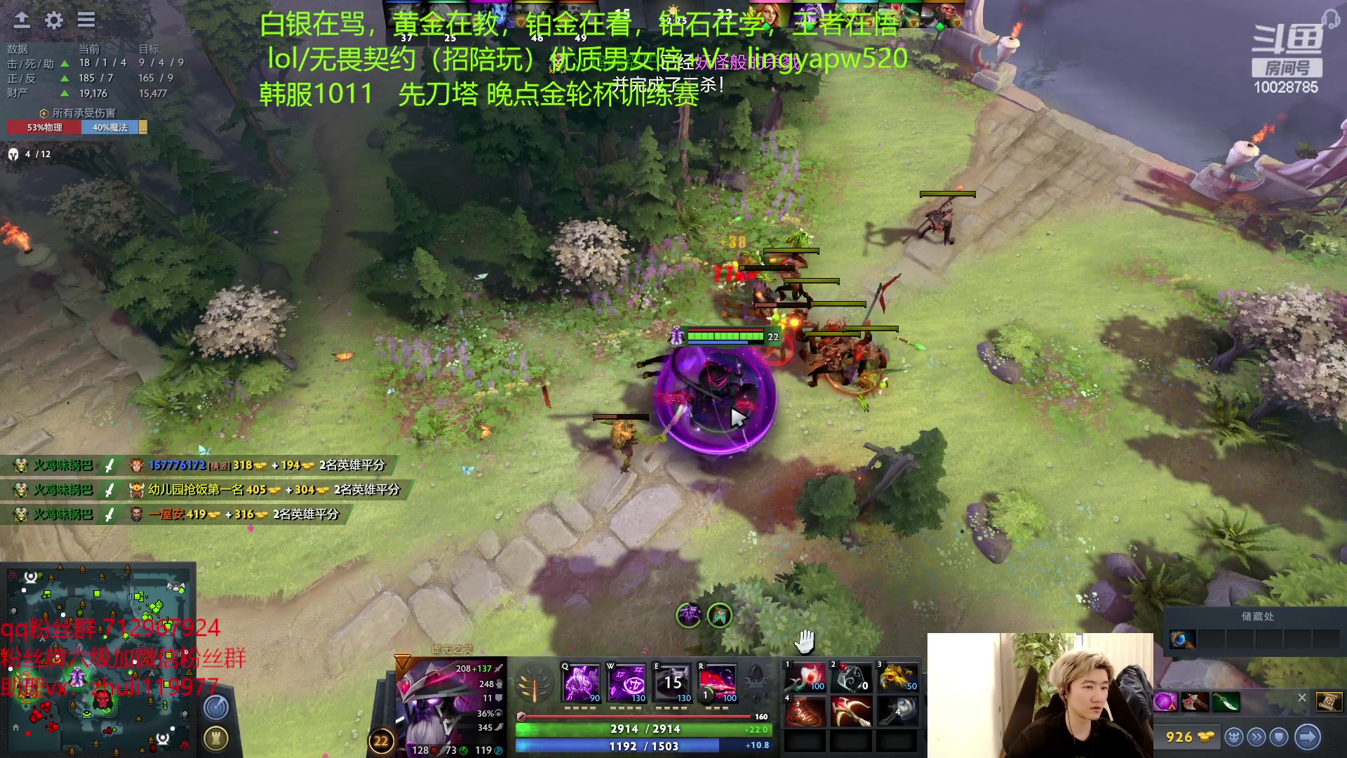 【2023-05-05 12点场】苏科大：韩服千分 玩玩刀塔