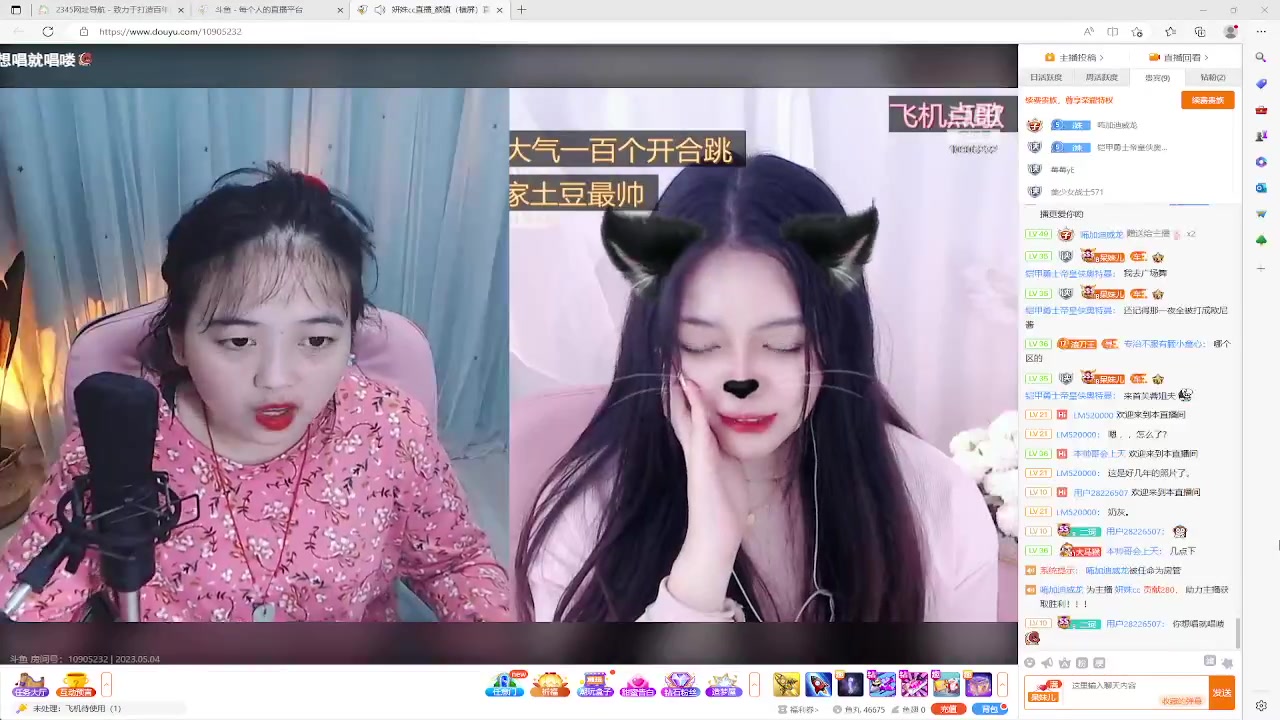 【2023-05-04 13点场】美少女战士5：一百万人正在观看的身残志坚主播