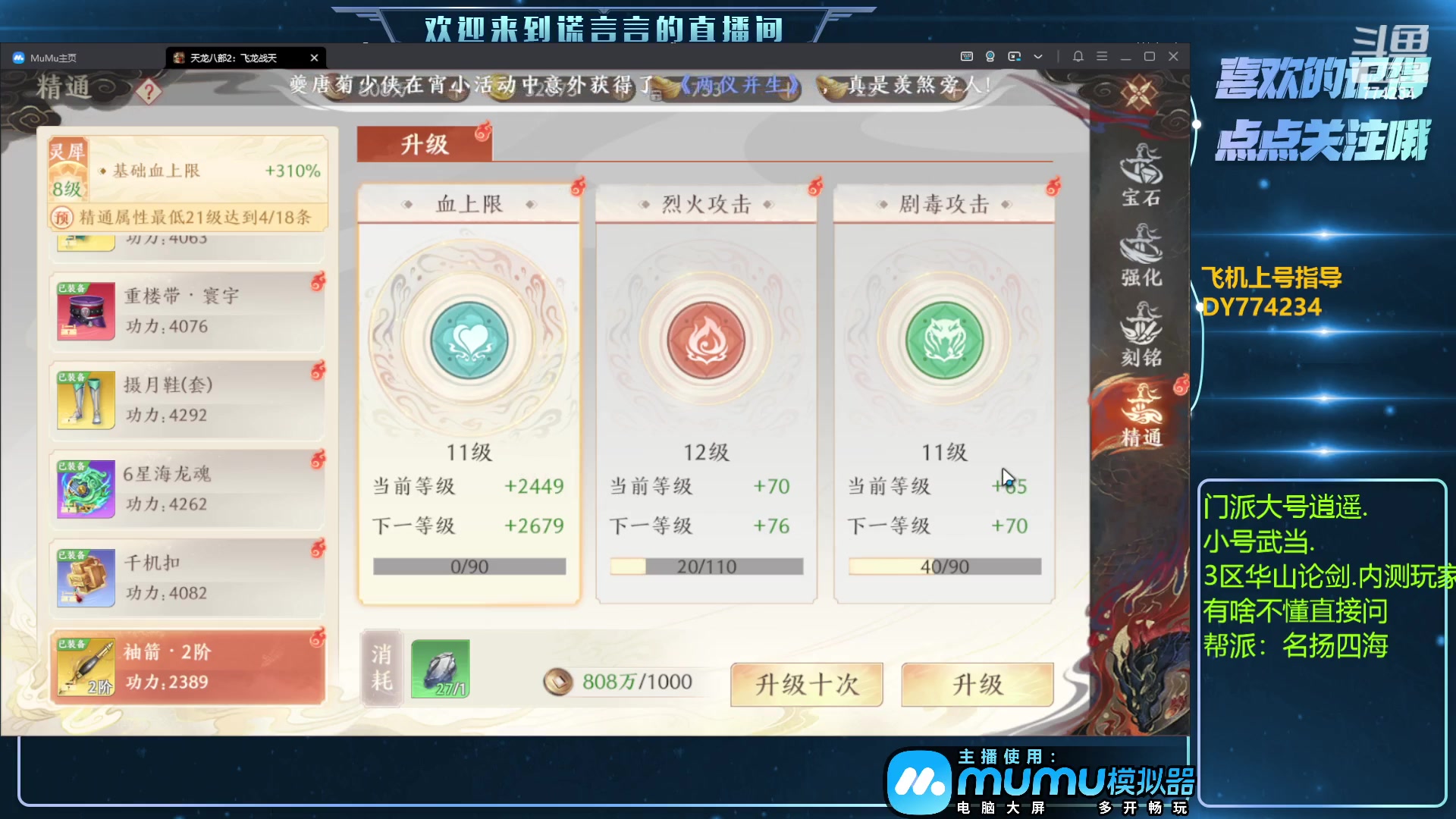 【2023-05-05 16点场】谎言言0V0：细节决定成败.......来玩