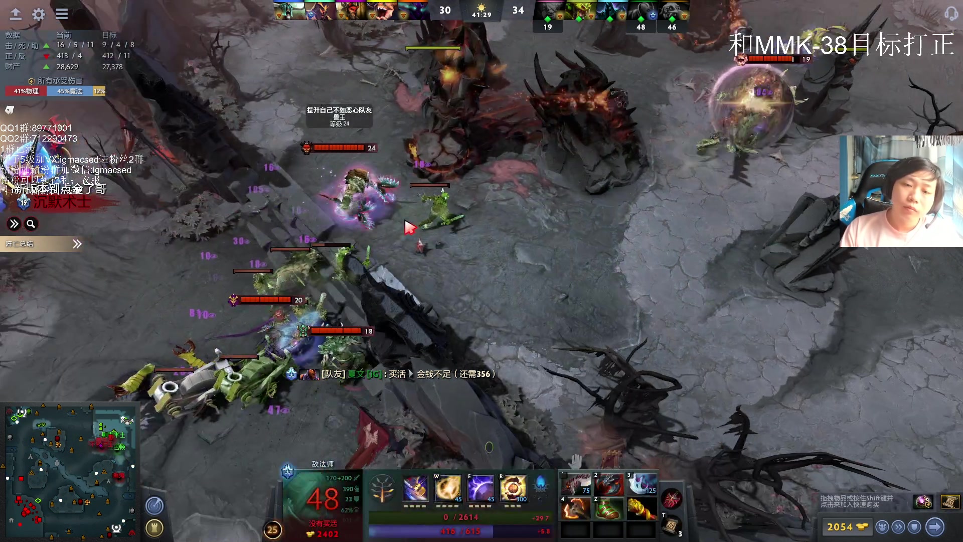 【2023-05-04 15点场】igmacsed：今日主题:星际,打DOTA,晚上打爆女队