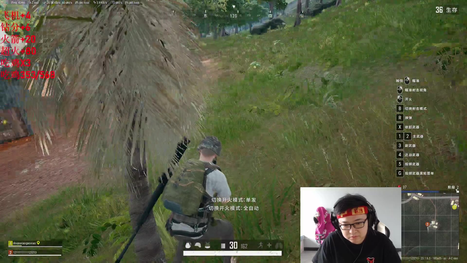 【2023-05-05 15点场】太原马超丶：吃鸡合砍！！！