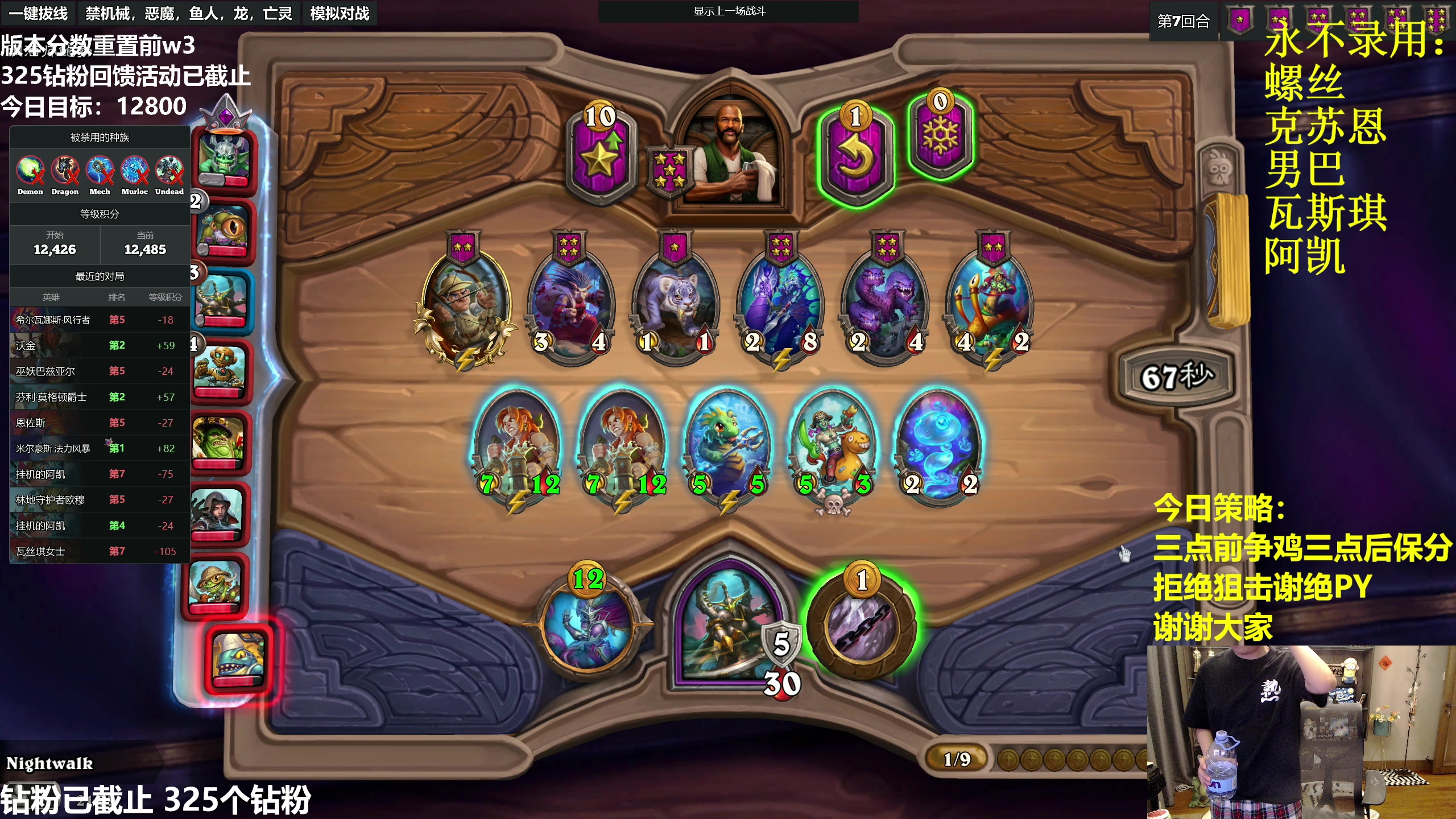 【2023-05-05 20点场】衣锦夜行：5.10分数重置，怎么这么快