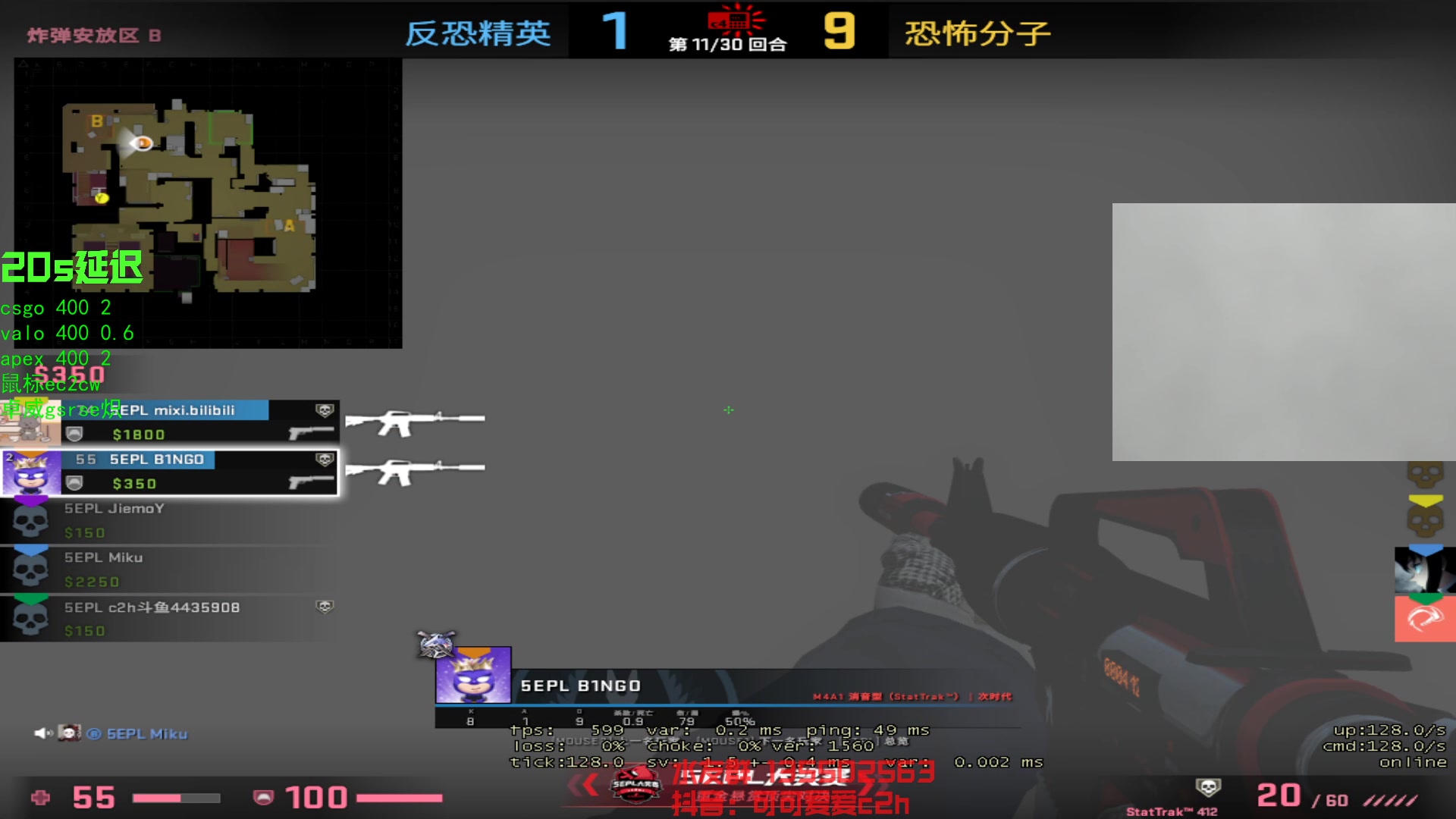 【2023-05-04 23点场】可可爱爱c2h：换了个g913tkl