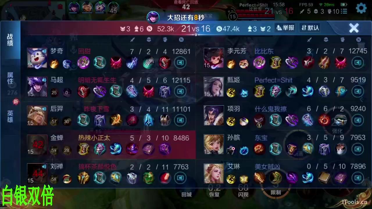 【2023-05-04 23点场】sViper丶阿灿：阿灿：LGD VS Hero
