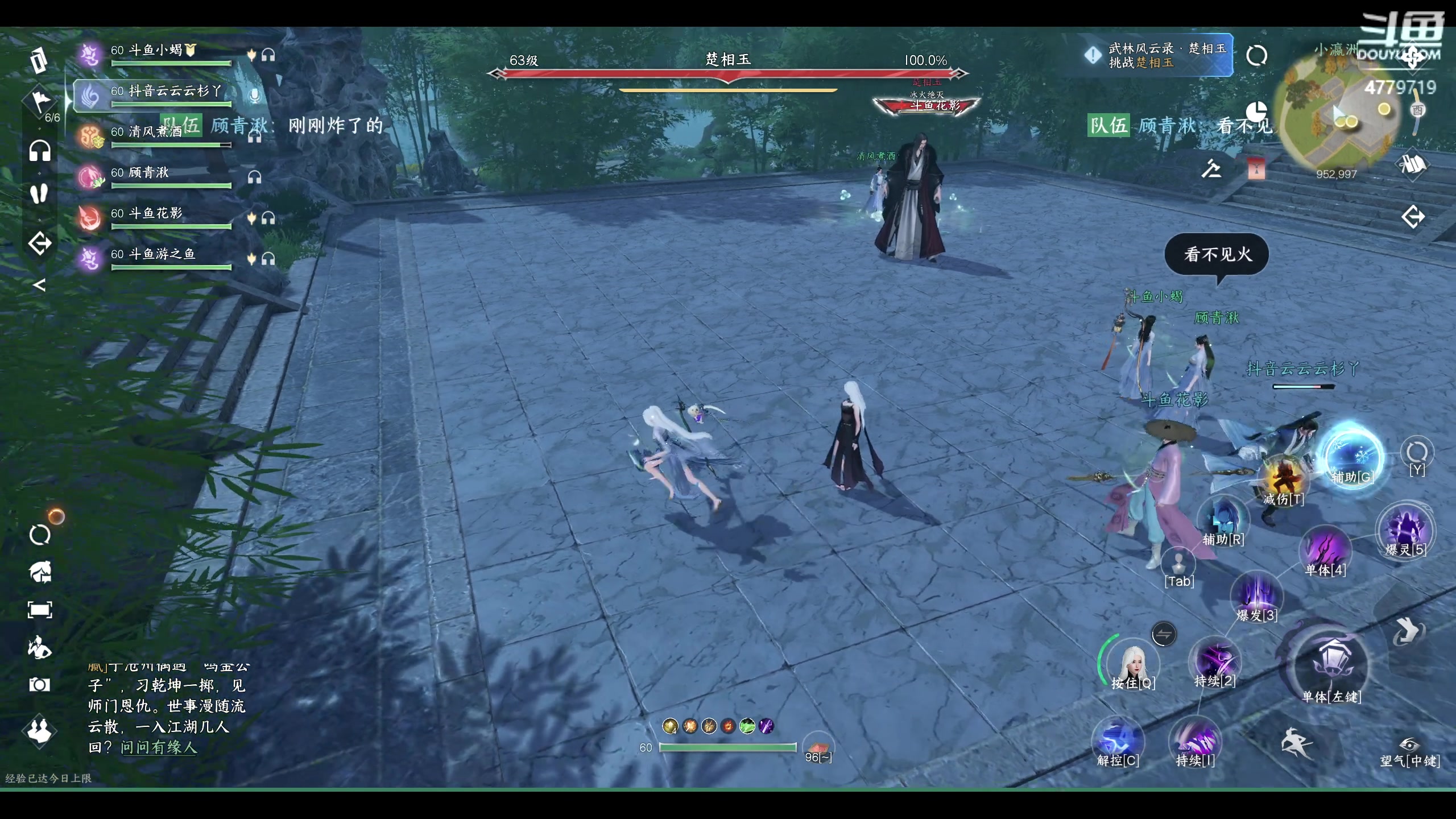 【2023-05-02 14点场】游之鱼yzy：【游之鱼】做会探索