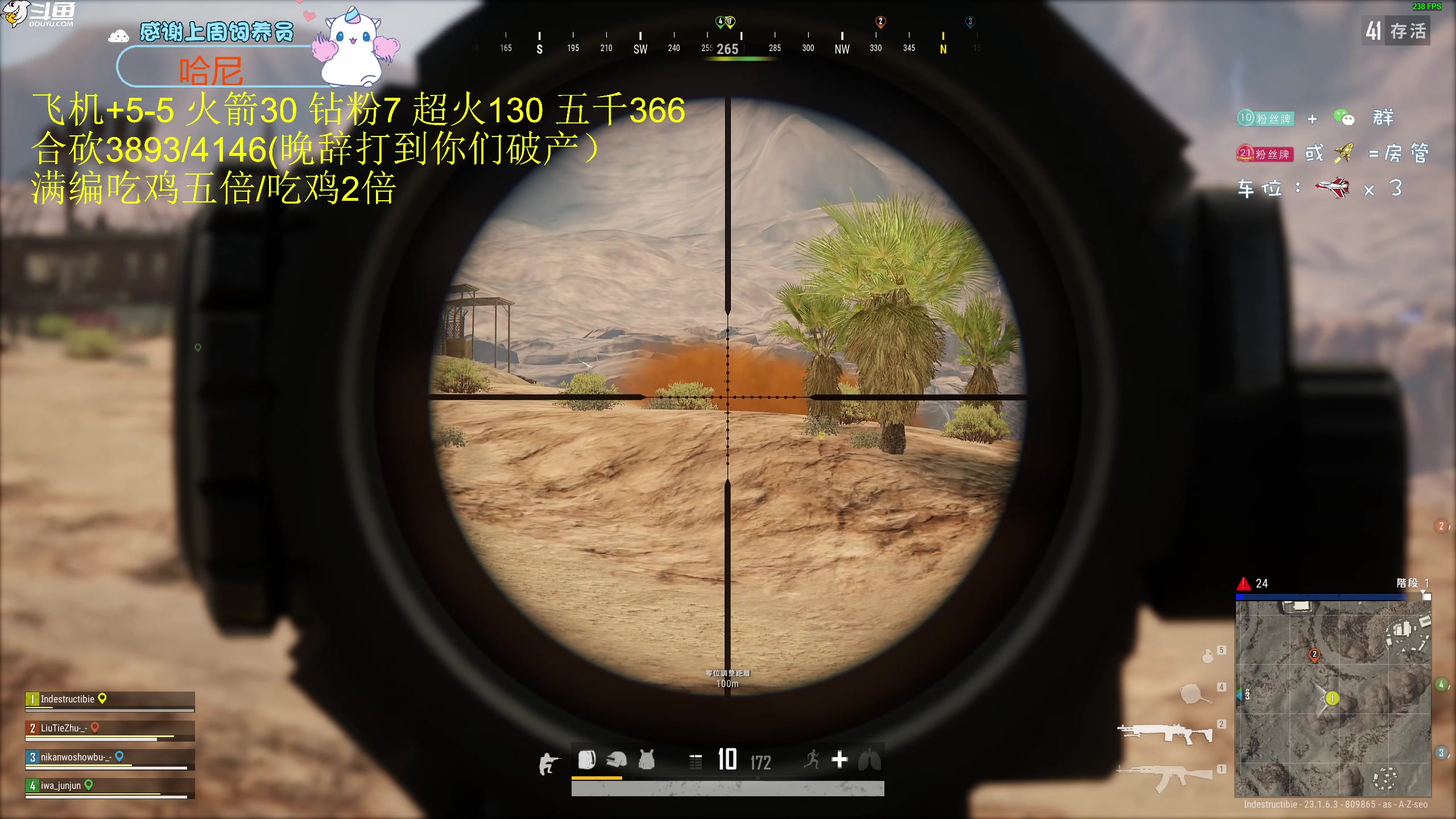 【2023-04-30 11点场】爱吃包谷的新一酱ye：【双倍｜一元粉丝牌】 你不孤单 梦诗陪伴