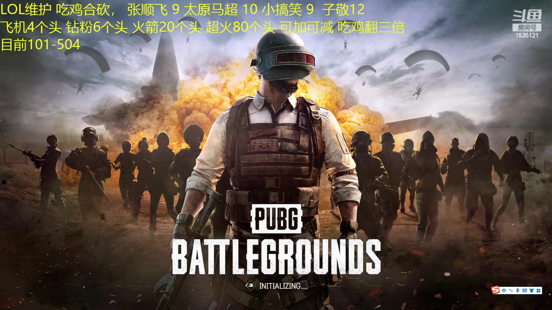 【2023-05-05 06点场】LMQ丶小搞笑：LOL维护，吃鸡开砍~
