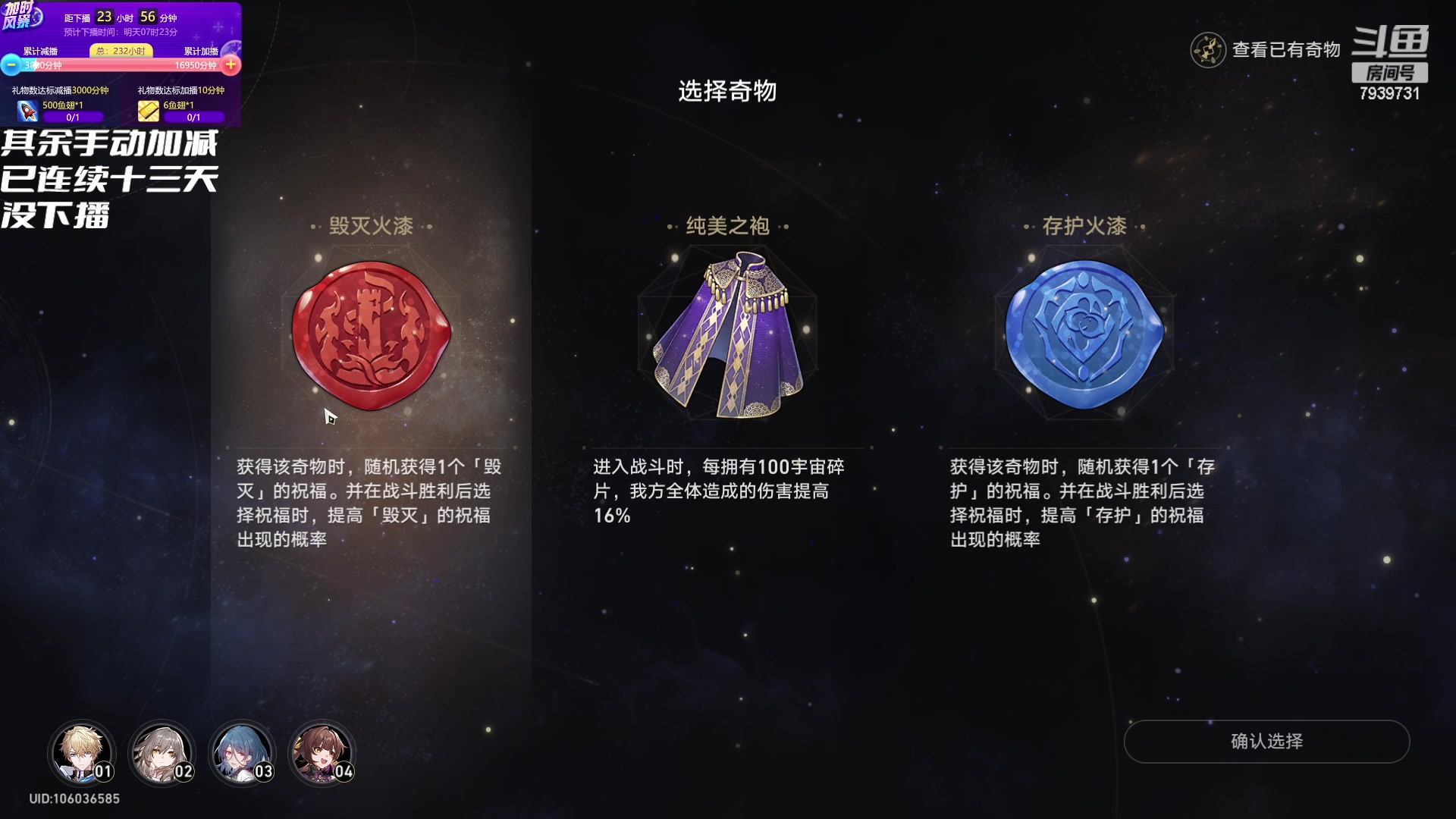 【2023-05-05 06点场】隐者丶丶：看我何时下播！！！