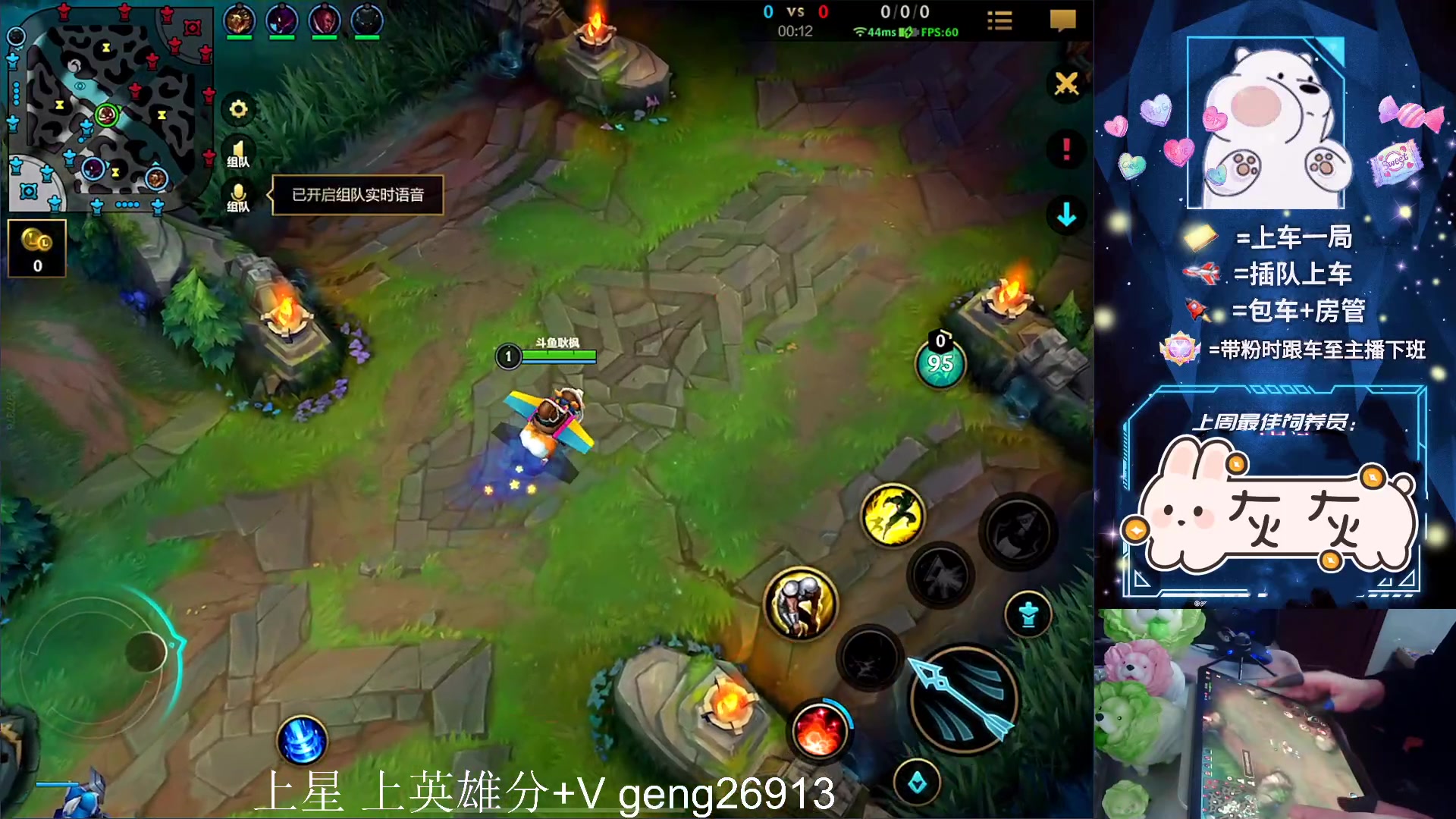 【2023-05-05 13点场】耿枫QUQ：冲国一 可帮打~~ 泰裤啦