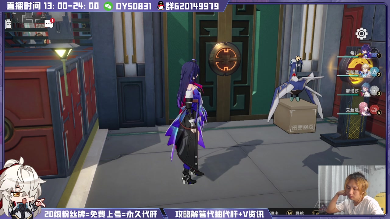 【2023-05-04 00点场】芭蕉狸：大神级攻略都在这 肝所有！