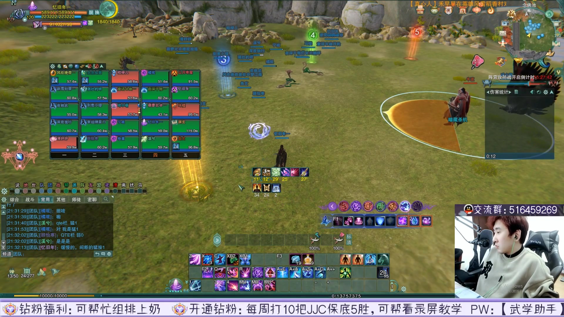 【2023-05-05 12点场】忆旧年丶：录播：开荒25英雄副本