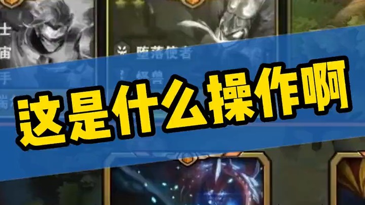 卖稻草人再买稻草人的顶级理解