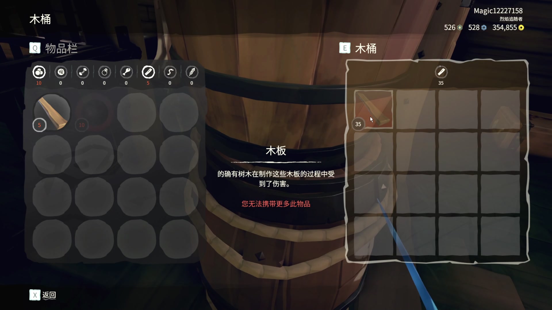 【2023-05-04 18点场】Xzx哦：人间走过,何不疯狂一次.
