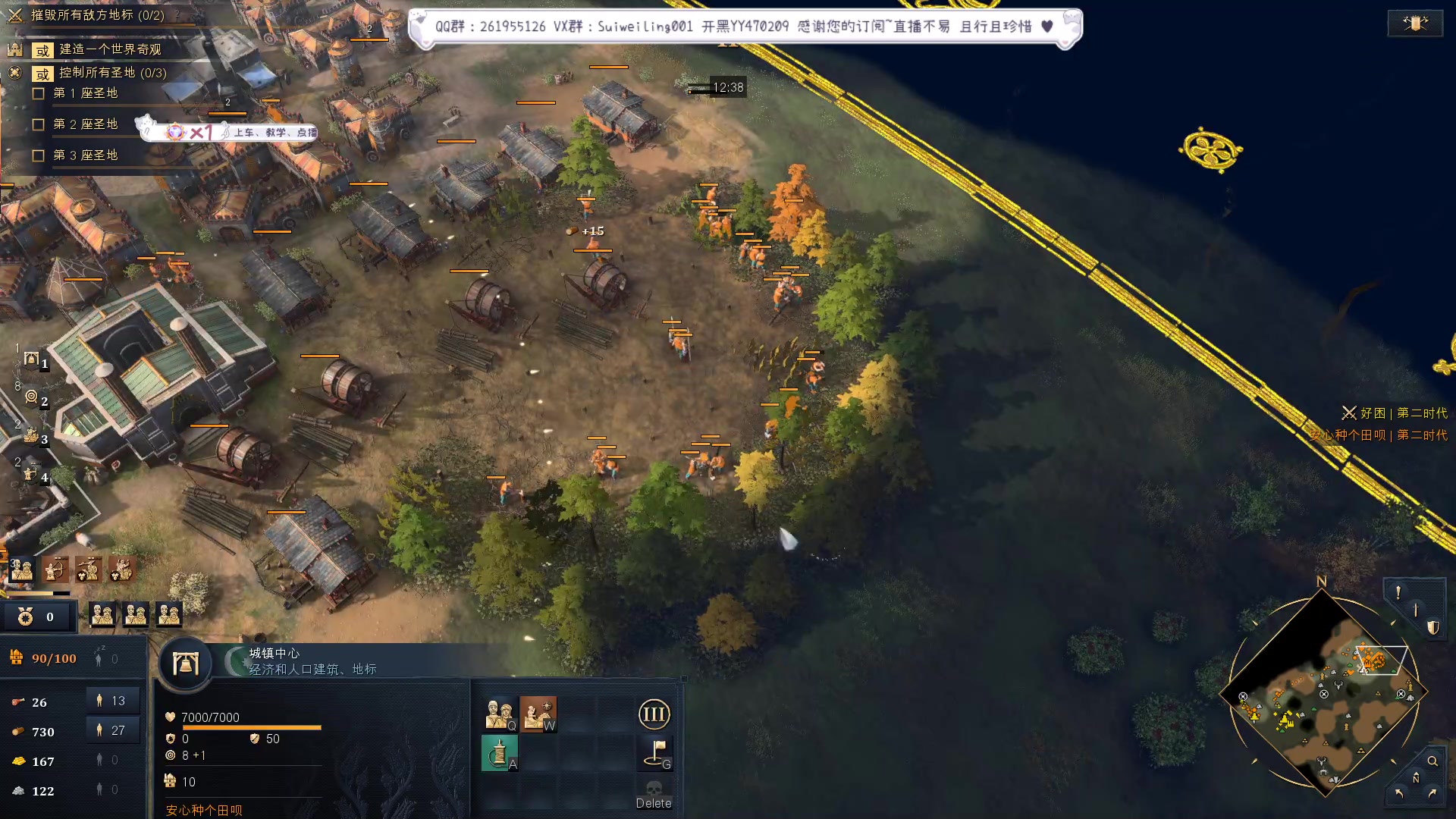 【2023-05-03 23点场】顾非池：和兄弟们打帝国时代老了十岁