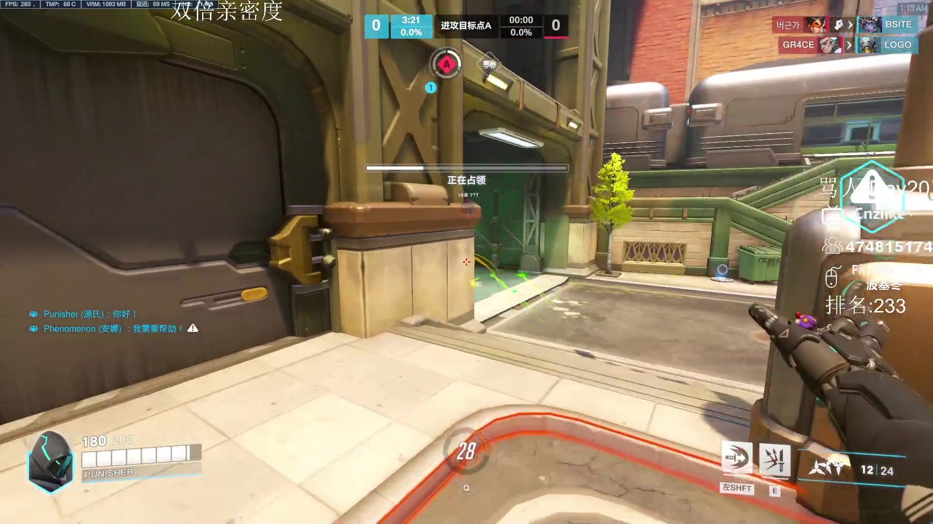 【2023-05-05 00点场】Cnzlike：六年源氏的一刀你挡得住？双倍亲密度