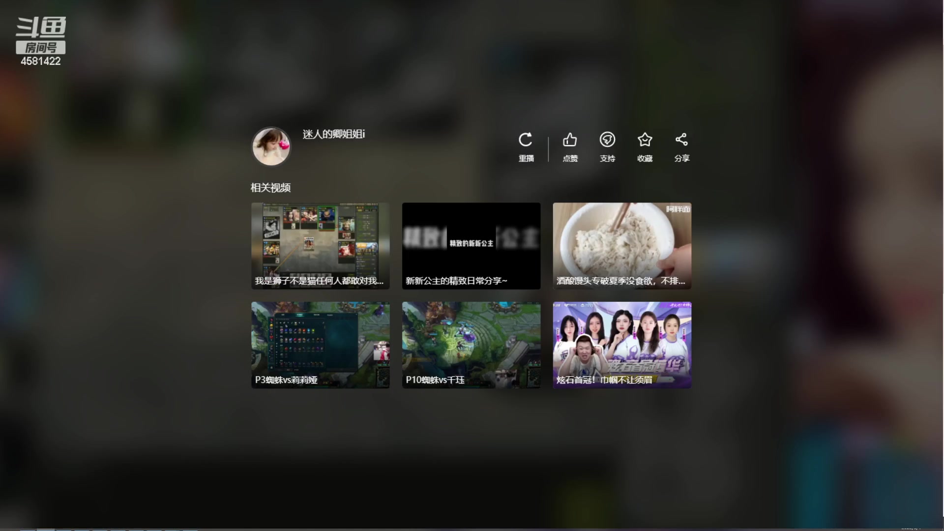 【2023-05-04 15点场】迷人的卿姐姐i：双倍亲密度~~打打卡哦~