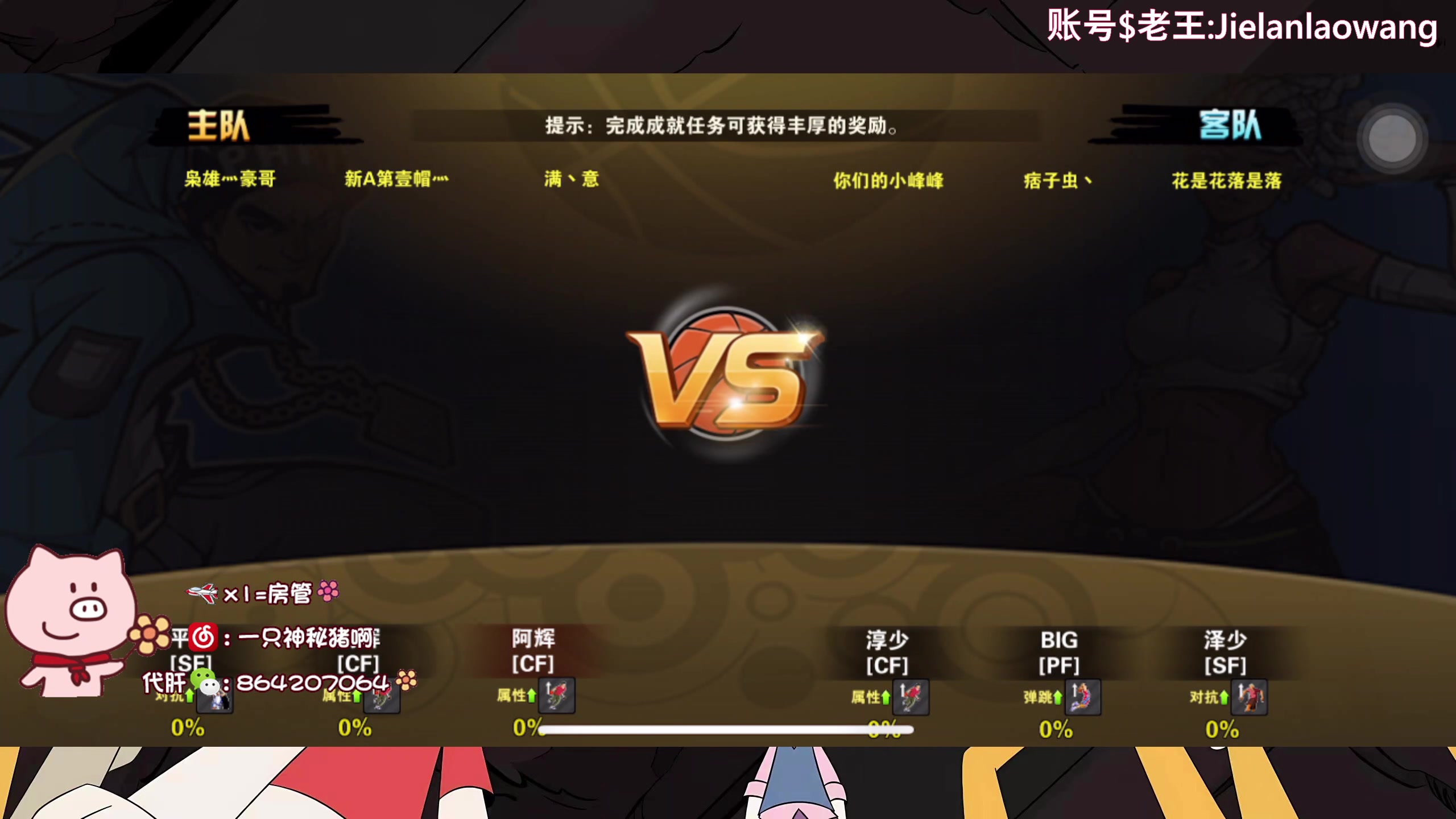 【2023-05-04 17点场】杜彬彬丶：吃得苦中苦,五一节日快乐~