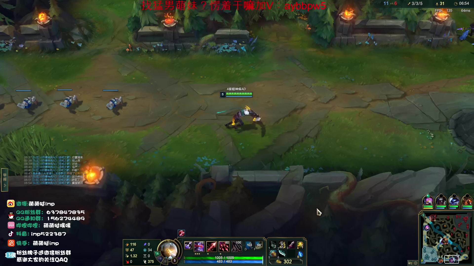 【2023-05-05 12点场】impOUO：黄金双倍卡捏 塞纳king