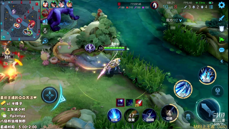 我在斗鱼看赵猥琐丶赵云导师直播王者荣耀