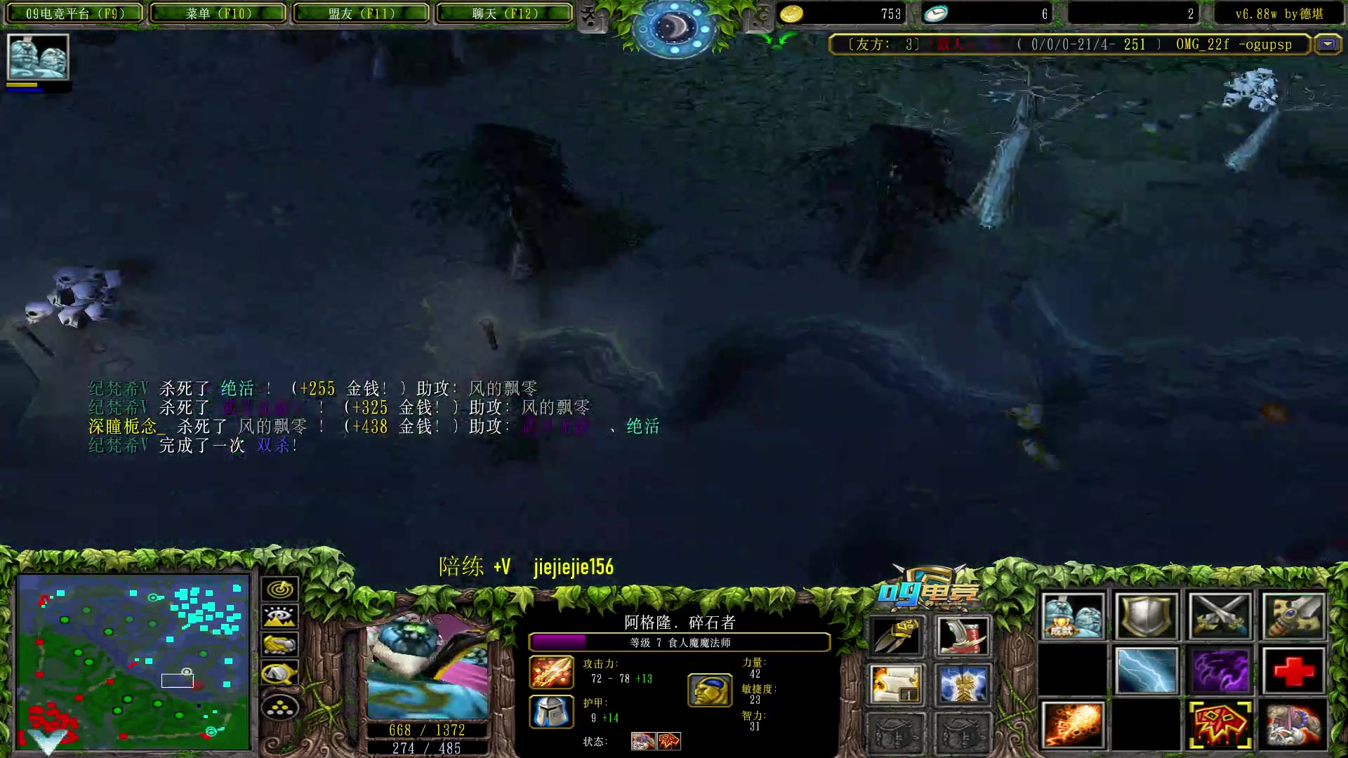 【2023-05-05 15点场】肖璐s：OMG 巅峰赛季