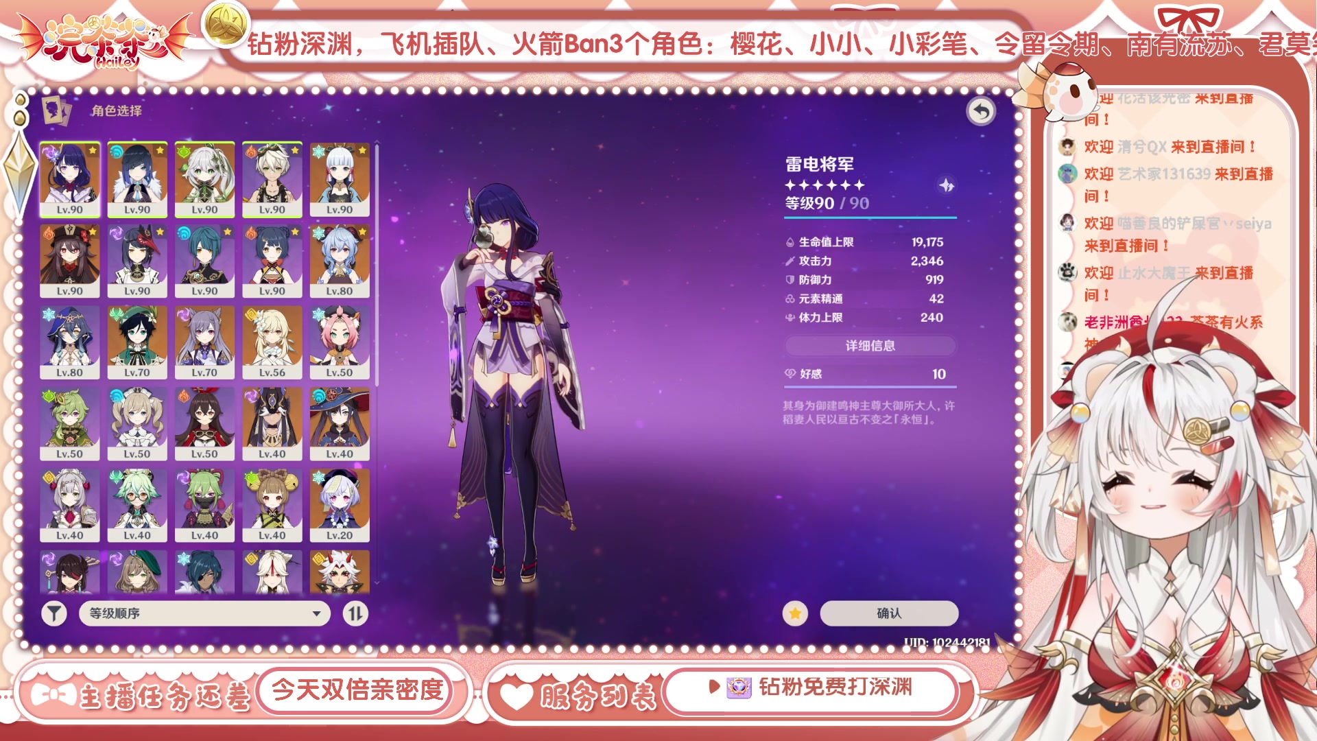 【2023-05-04 16点场】浣茶茶：萌新请进 姐姐带你