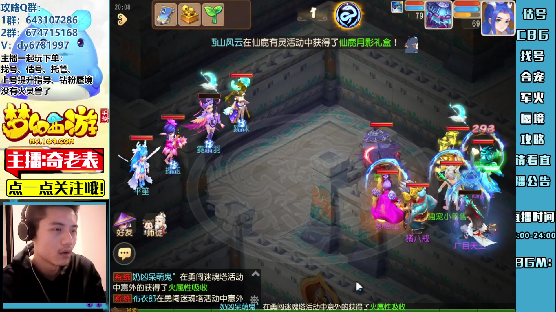 【2023-05-05 19点场】烟鬼奇老表：五一黄金周快乐兄弟们