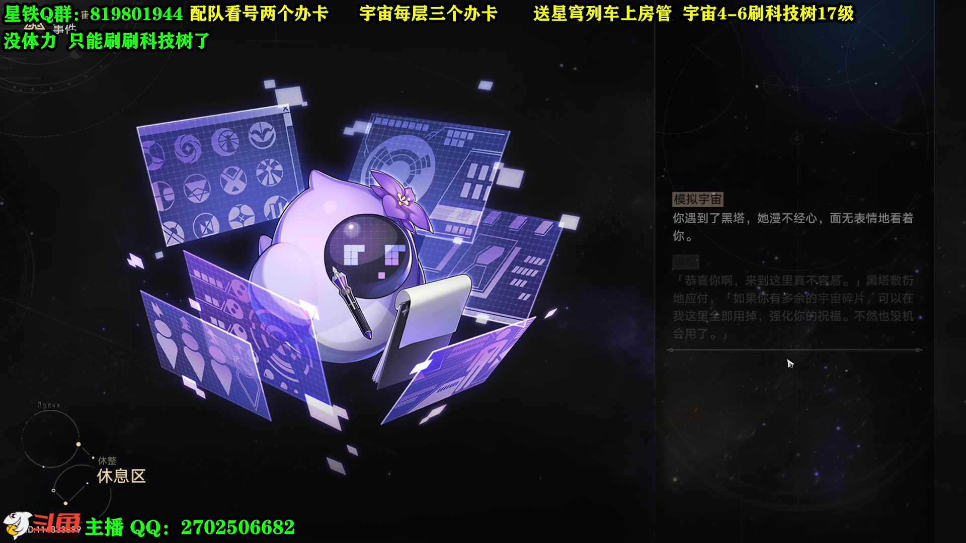 【2023-05-04 13点场】CSTG钢镚：宇宙  看号  配队