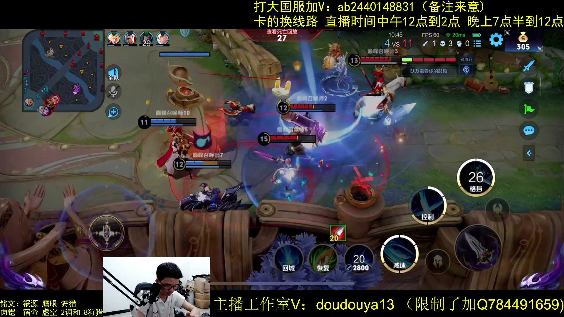 【2023-05-05 19点场】为输出铠证明的南瓜：只玩输出铠 巅峰冲第一