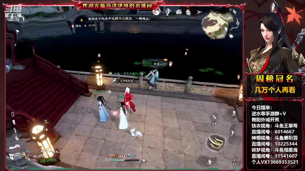 【2023-05-04 23点场】奇谋绝境：【九九】舞阳药人已通，教学解答~