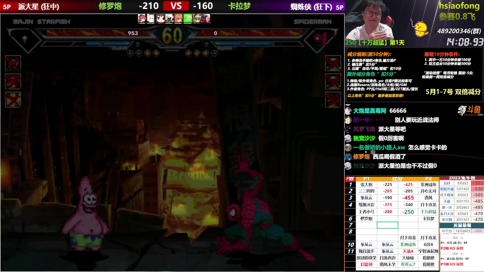 【2023-05-05 00点场】那日的风：【MUGEN】五一假期双倍快乐~4